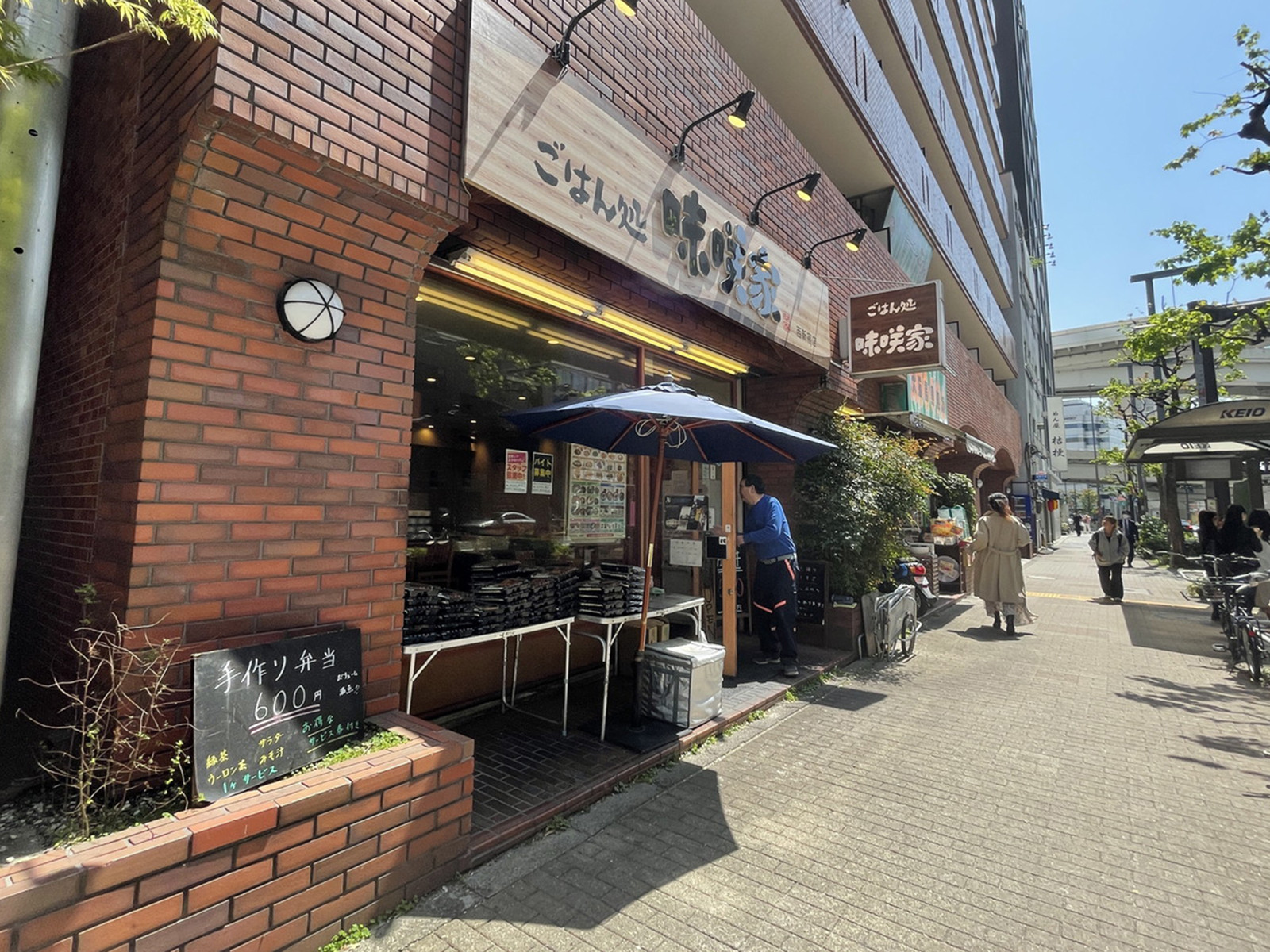周辺には飲食店が点在