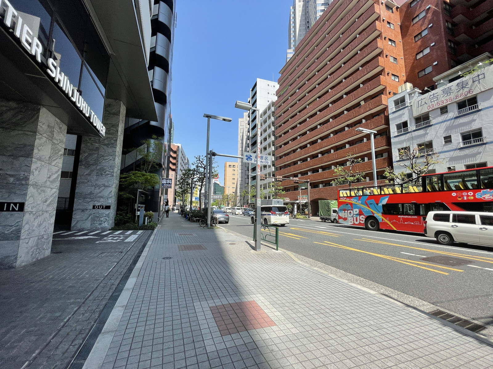 イマス西新宿第一ビル前面の通り