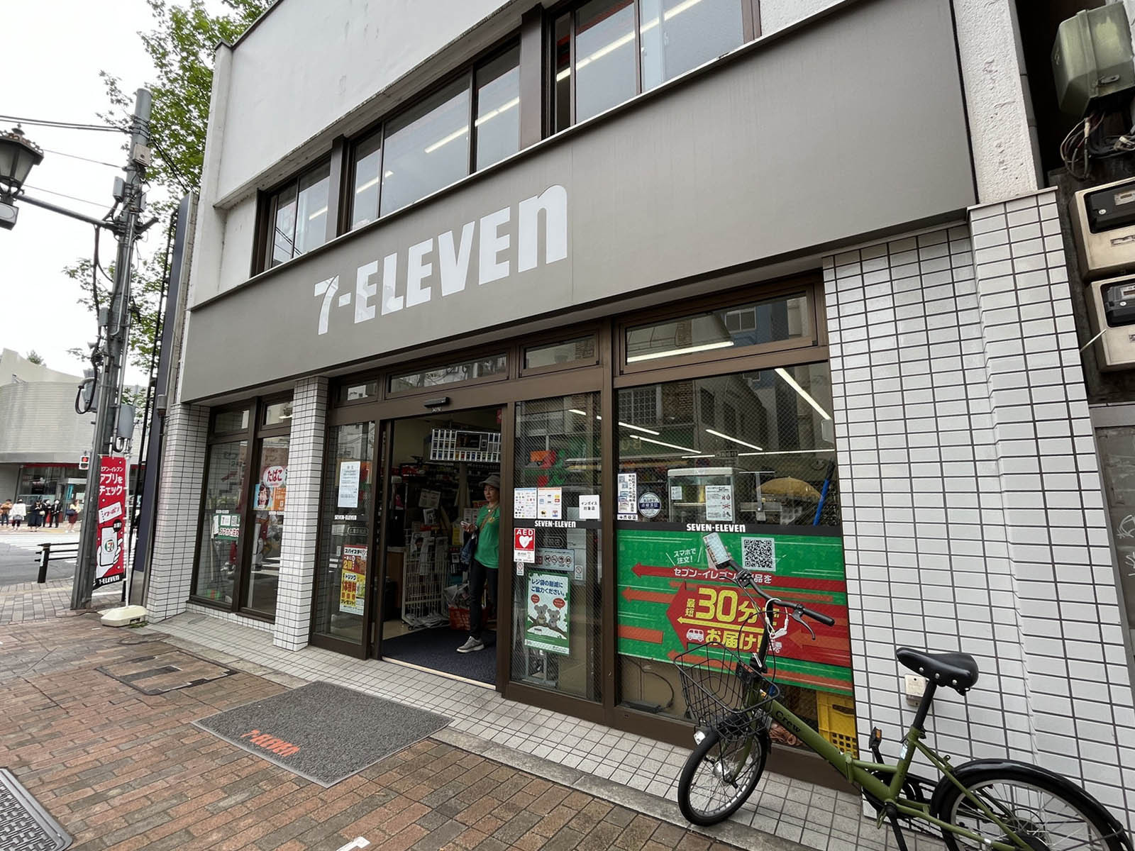 隣にあるセブンイレブン広尾駅前店