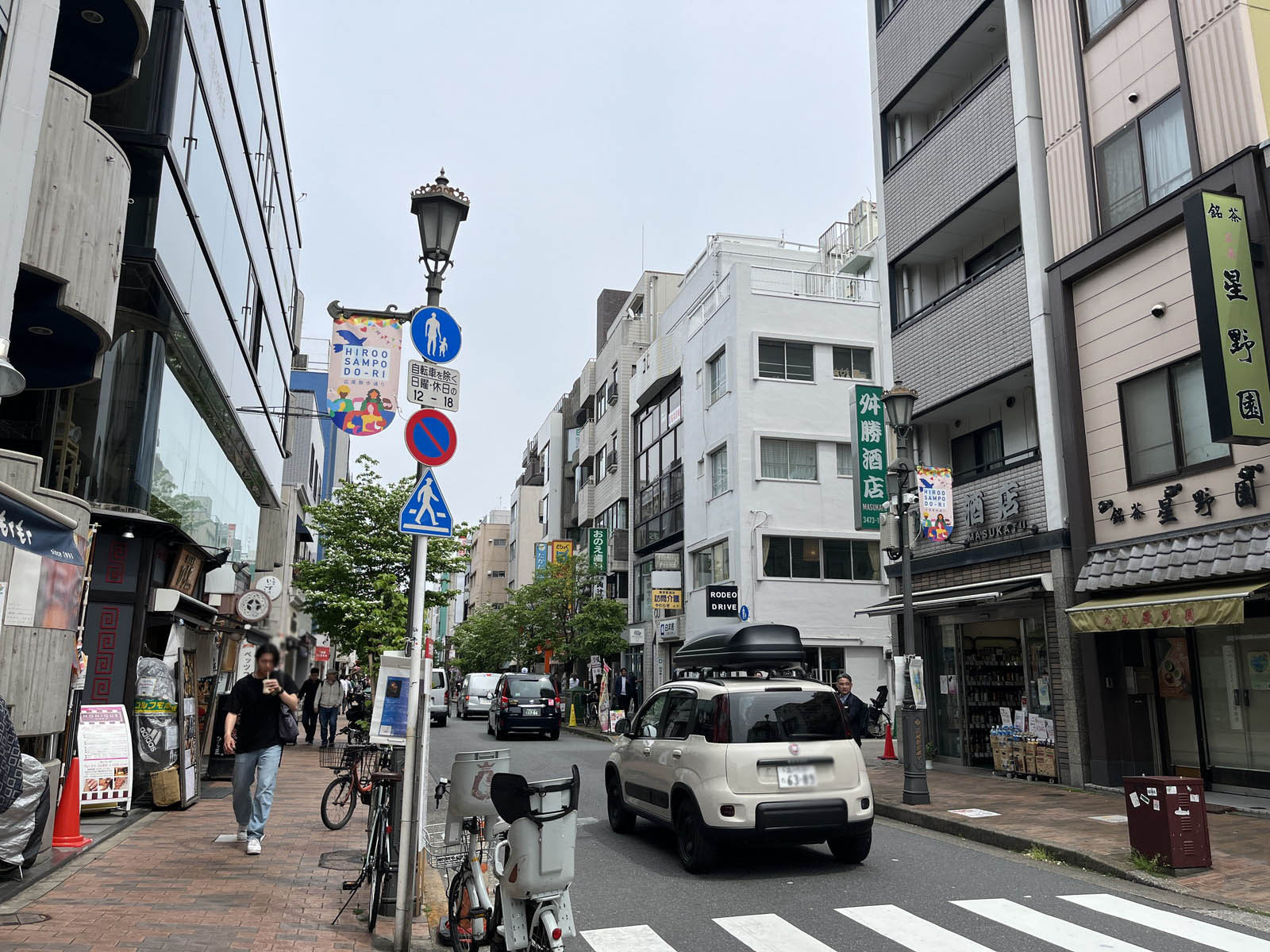 周辺の広尾商店街