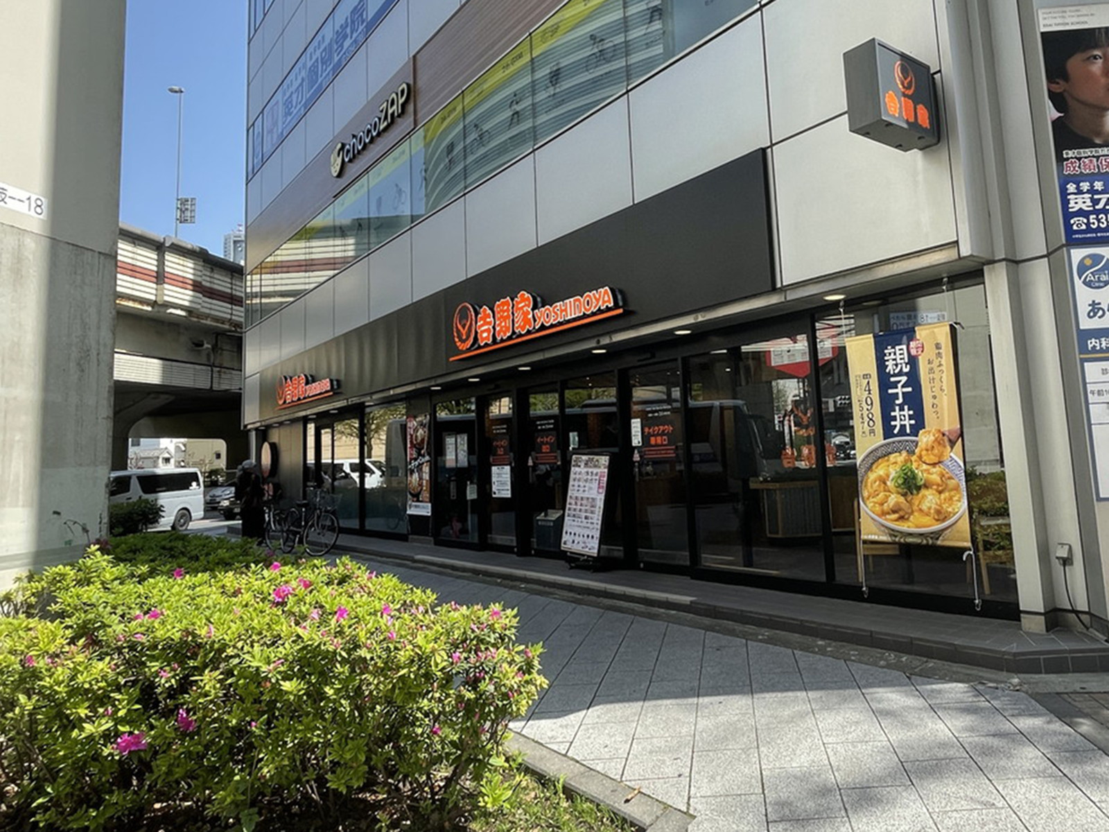 徒歩2分の吉野家 初台店