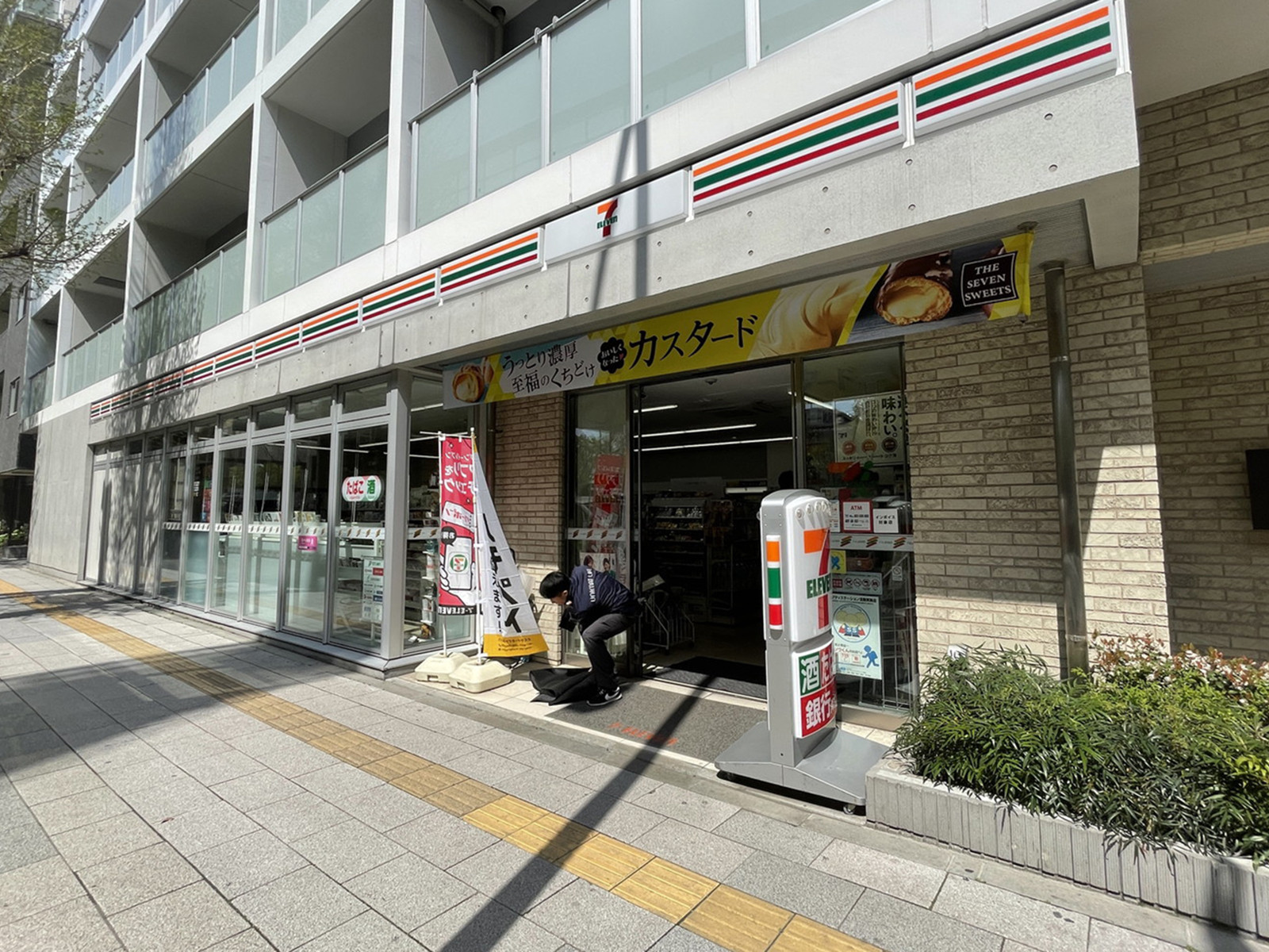 並びのセブンイレブン渋谷本町1丁目店