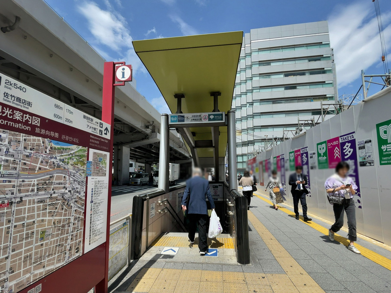 最寄りの「仲御徒町駅」