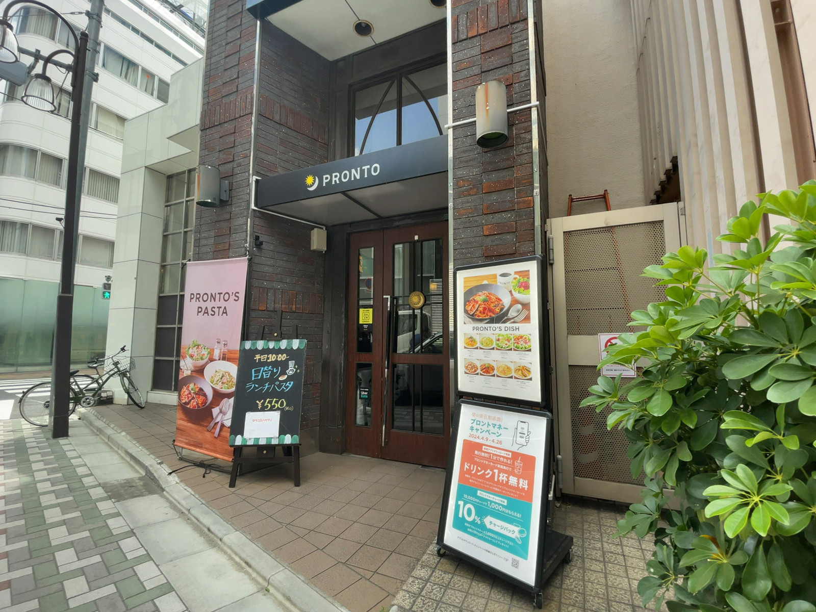徒歩1分のPRONTO 東上野店
