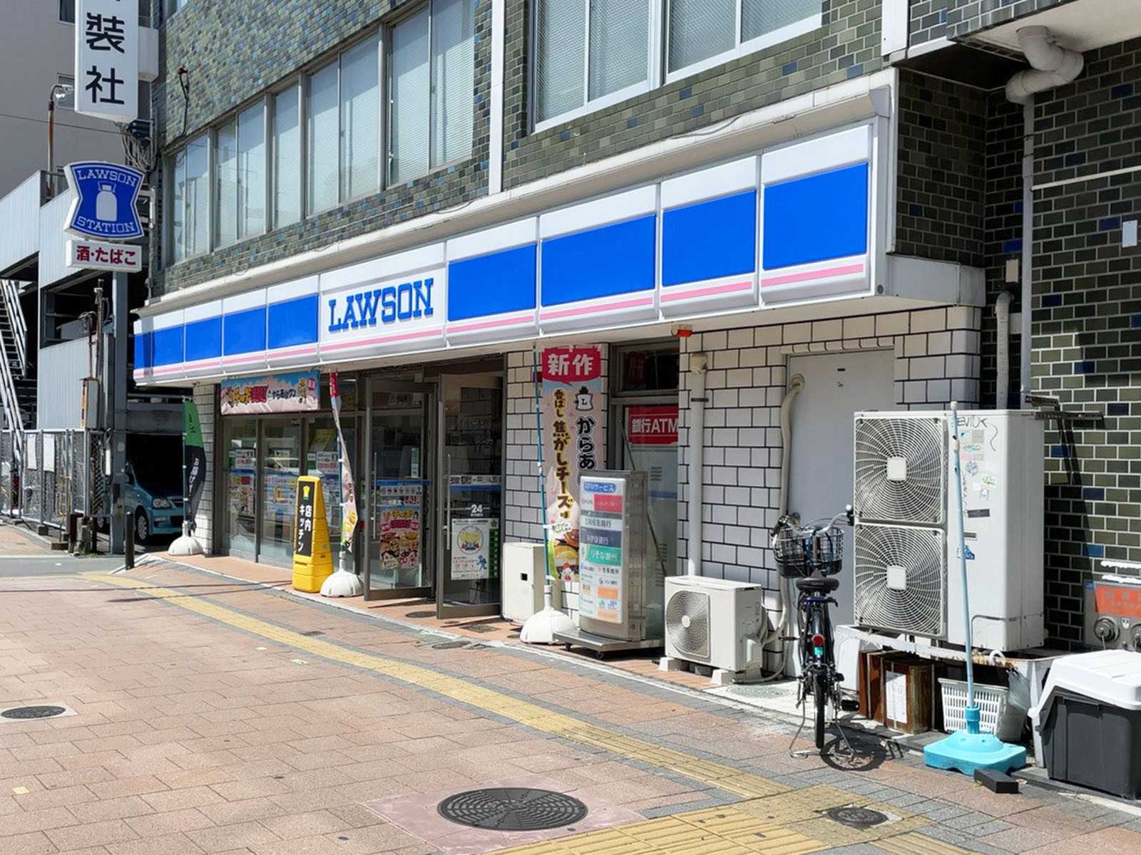 至近のローソン 北長狭店
