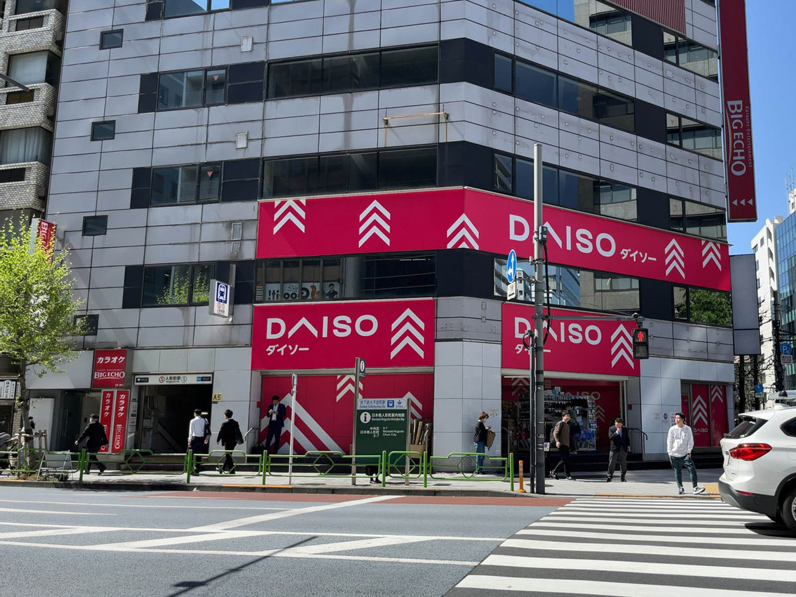 徒歩2分のダイソー人形町駅店