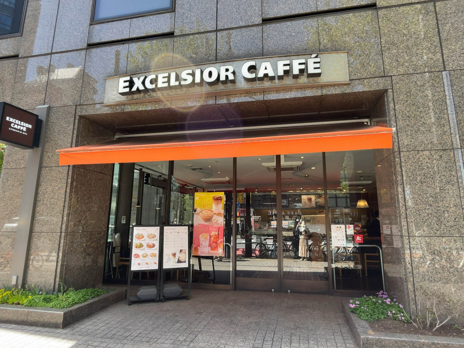 至近のエクセルシオールカフェ人形町店