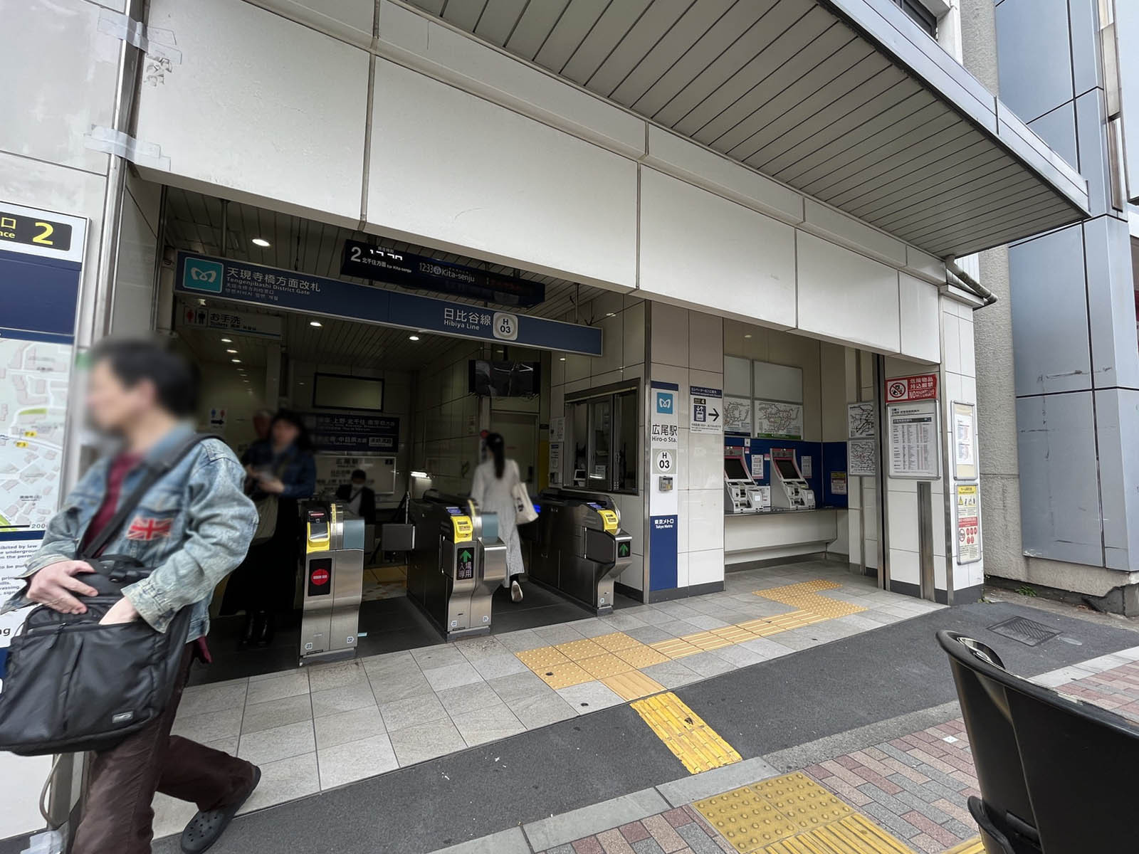 最寄りの「広尾駅」