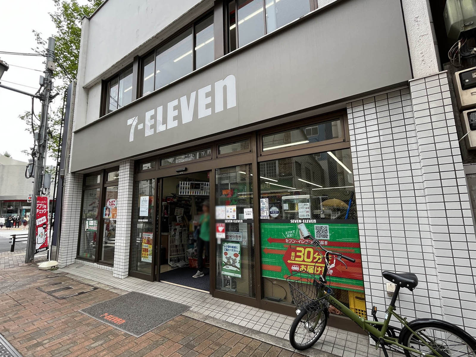 隣のセブンイレブン広尾駅前店