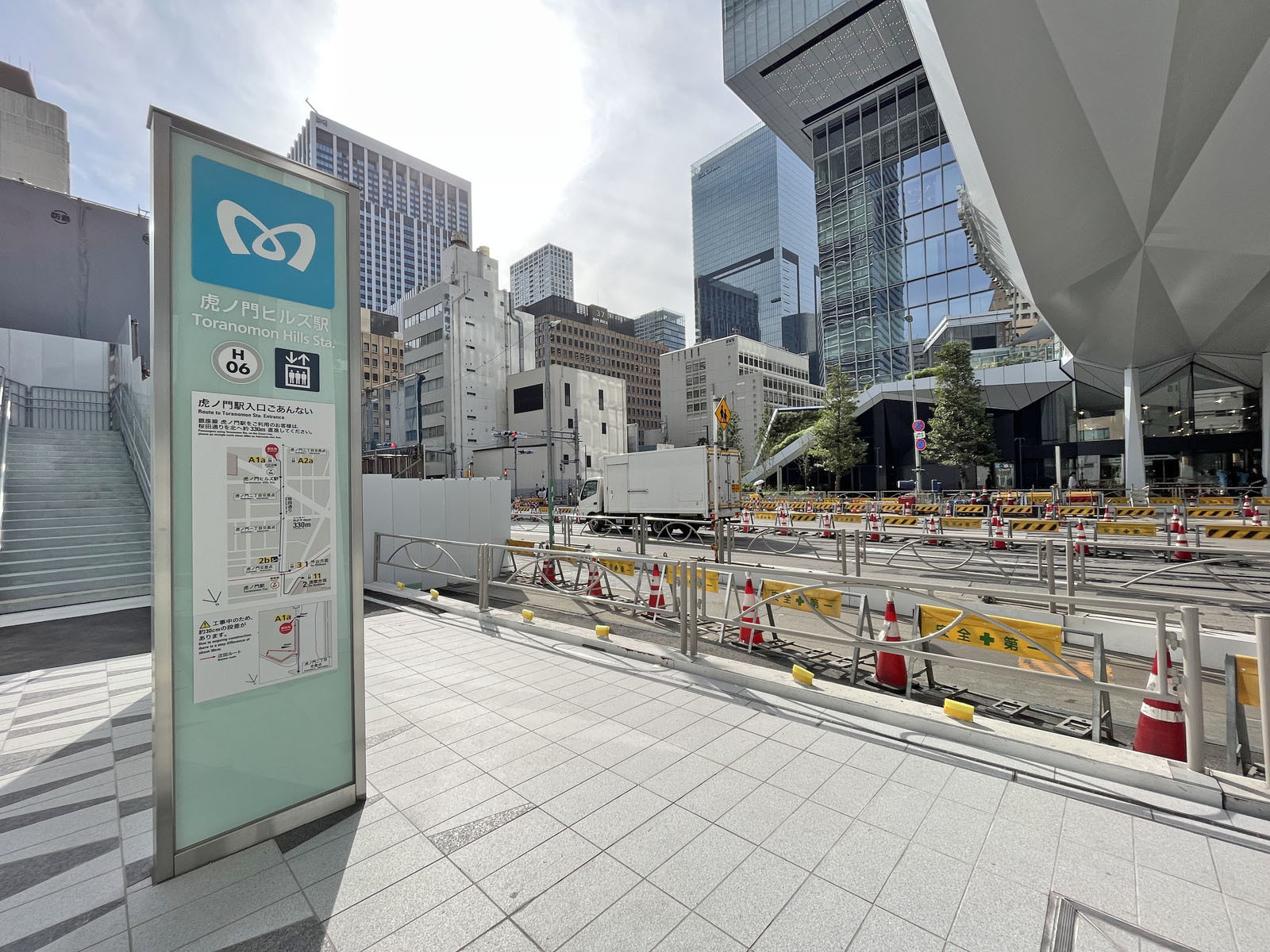 最寄りの「虎ノ門ヒルズ駅」