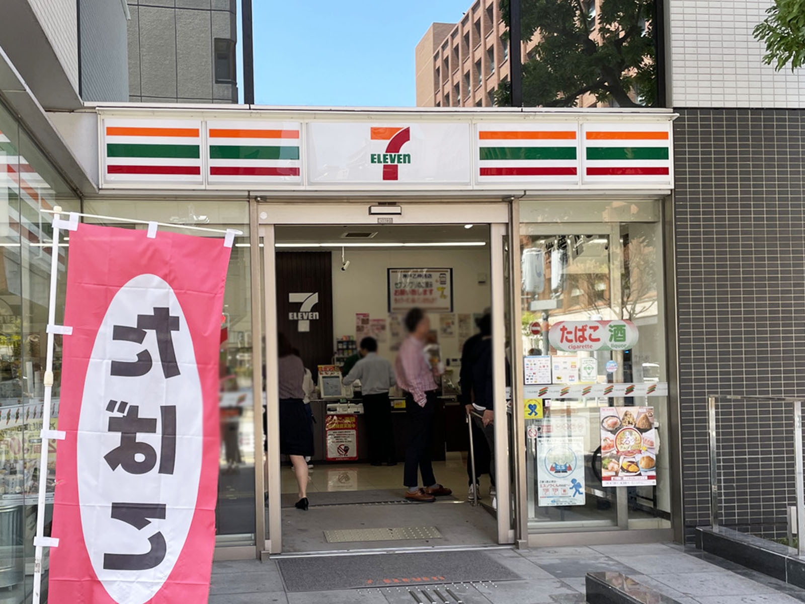 近くのセブンイレブン 神戸乙仲通店