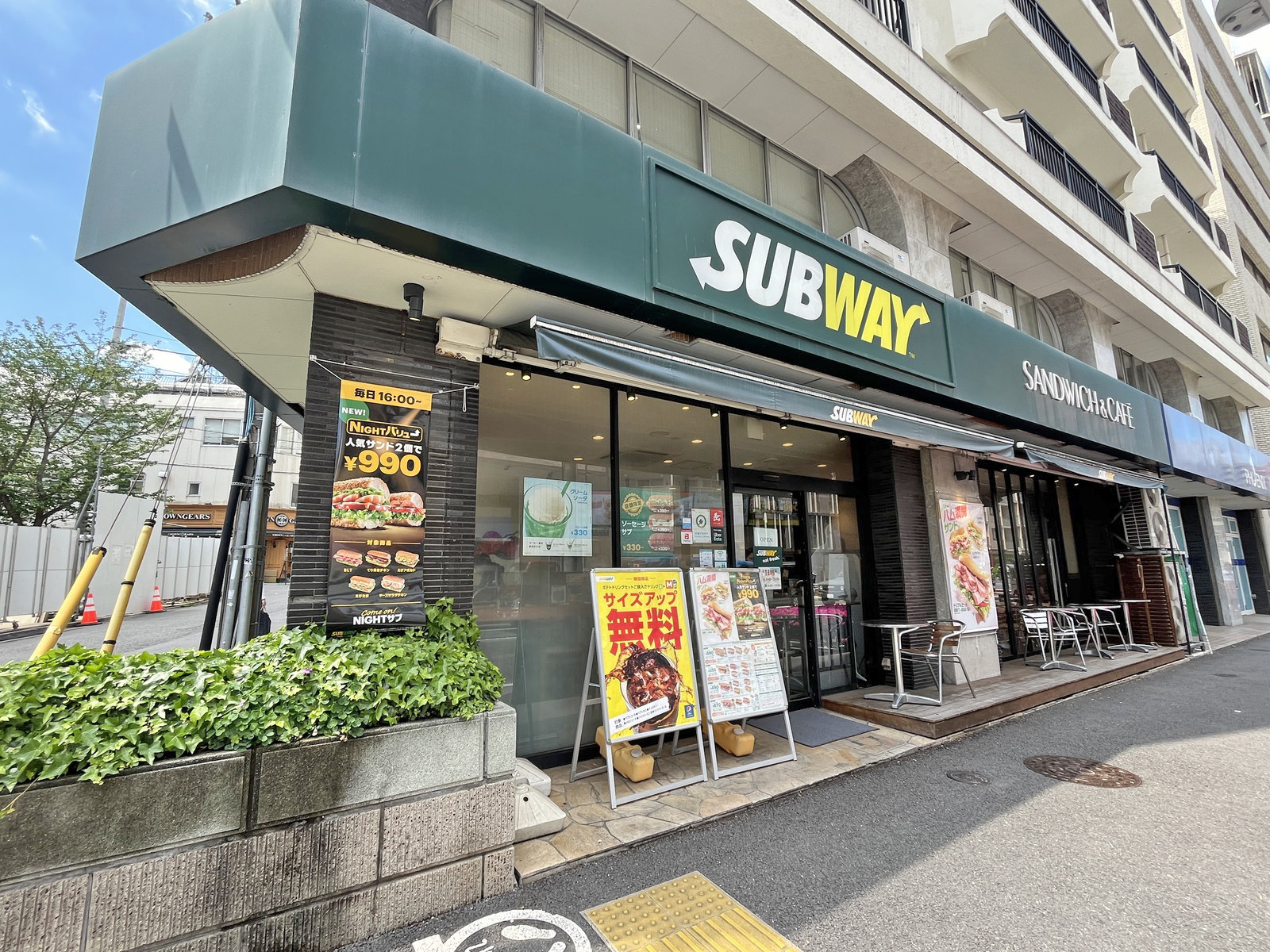 同じ並びのサブウェイ北参道駅前店