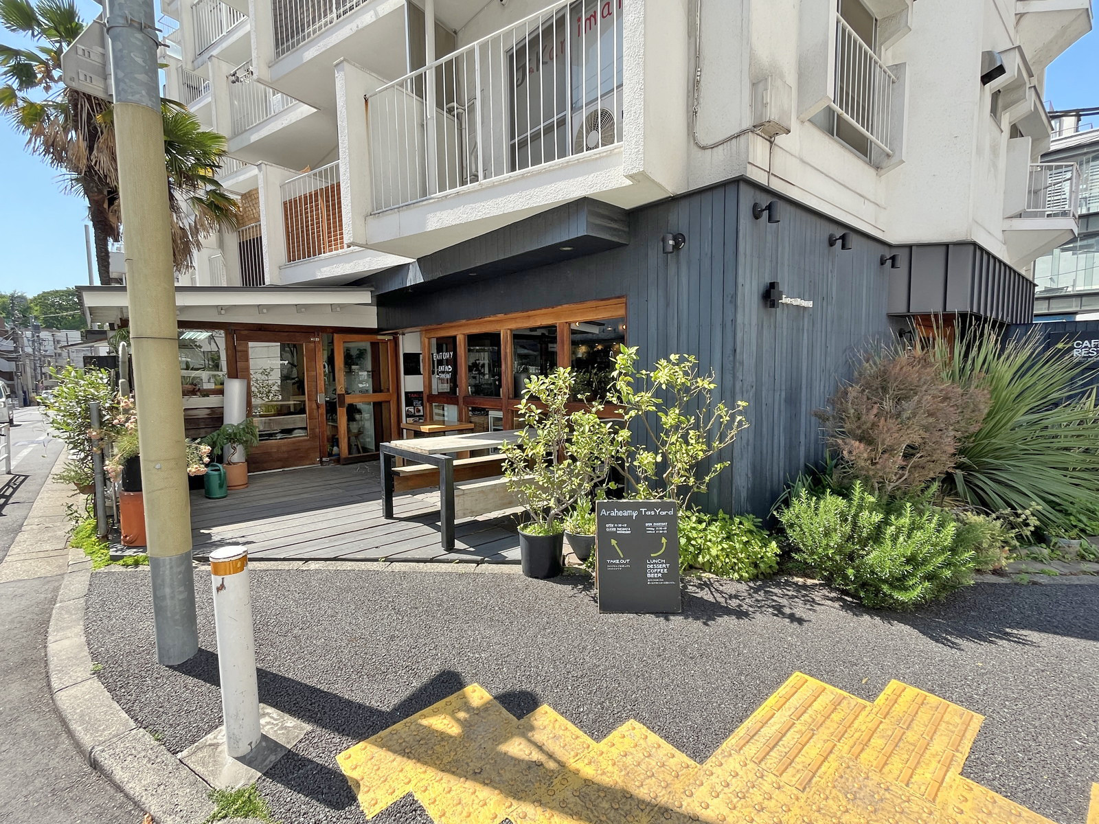 徒歩3分のカフェ タスヤード