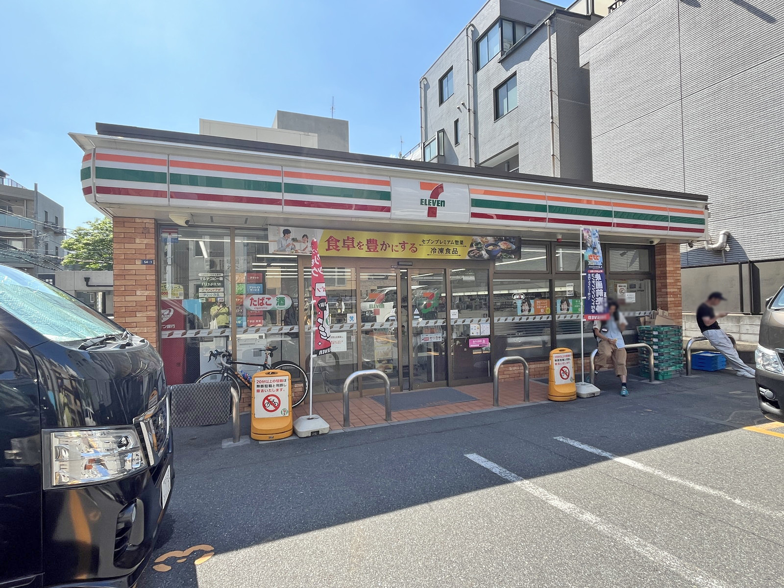 徒歩4分のセブンイレブン原宿外苑店