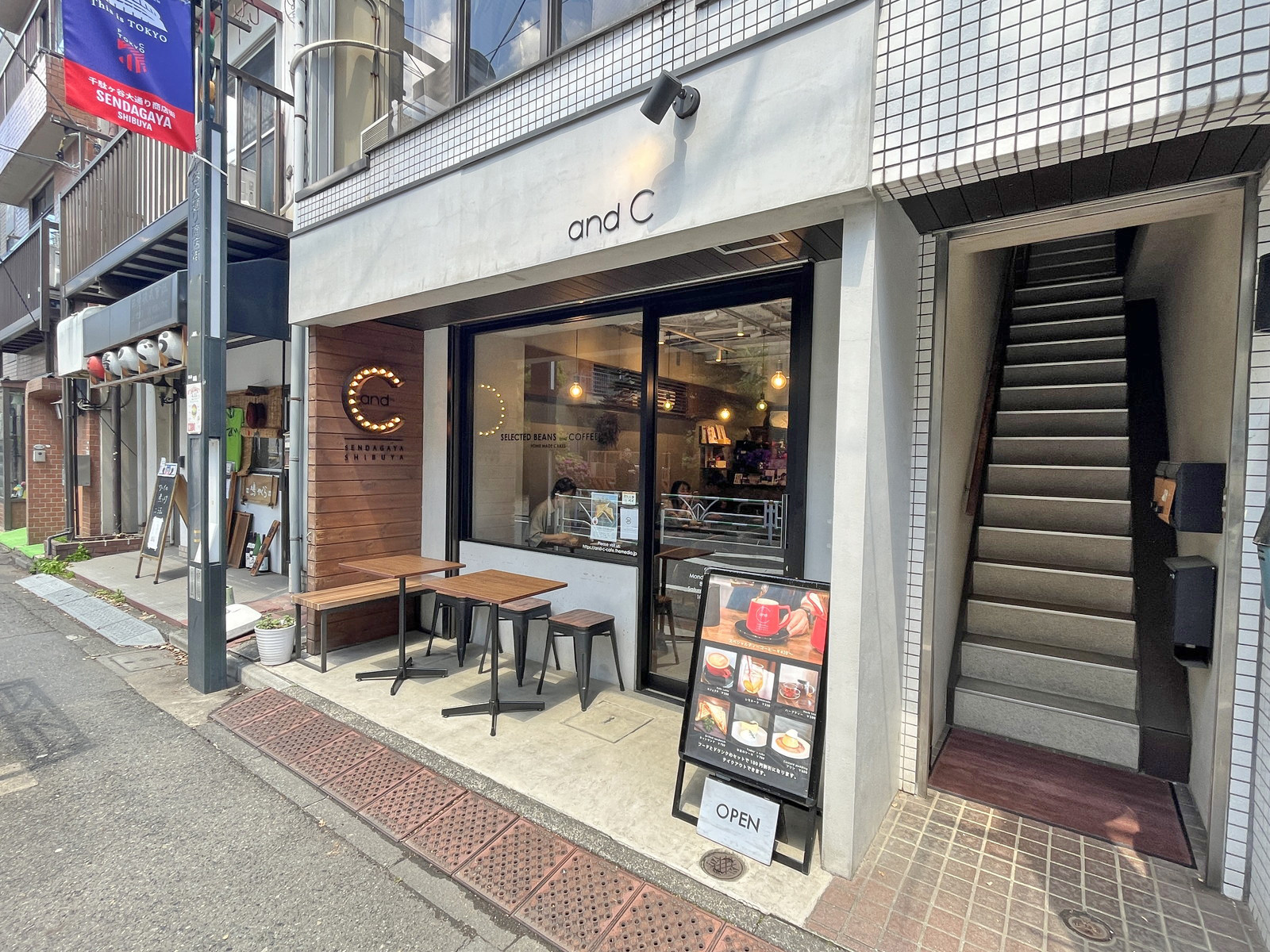 隣のカフェandC