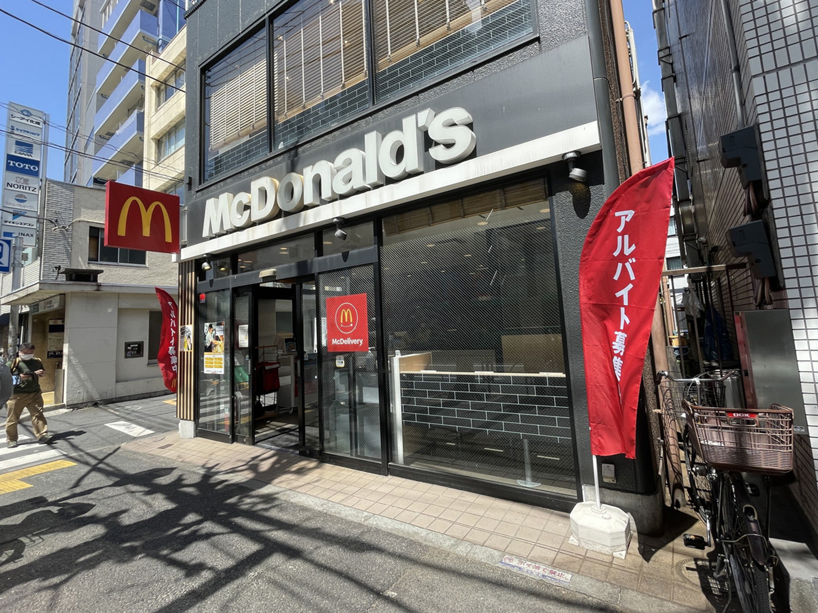 徒歩2分のマクドナルド新中野店