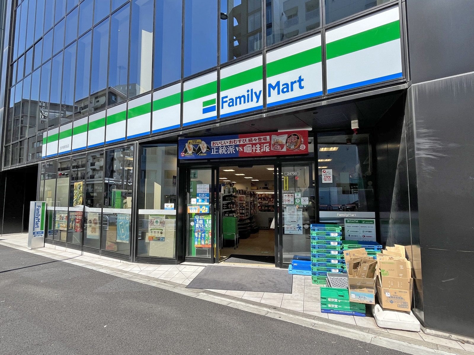 隣のファミリーマート北参道駅前店