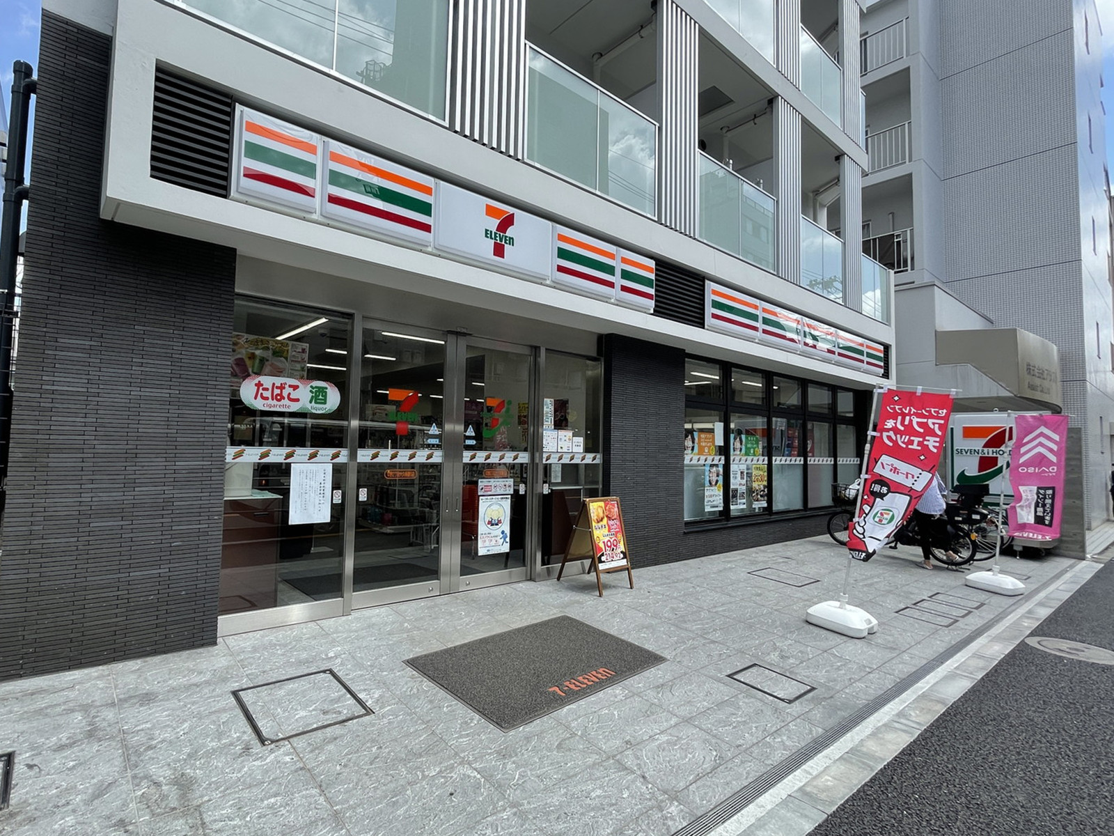 徒歩2分のセブンイレブン中野2丁目大久保通り店