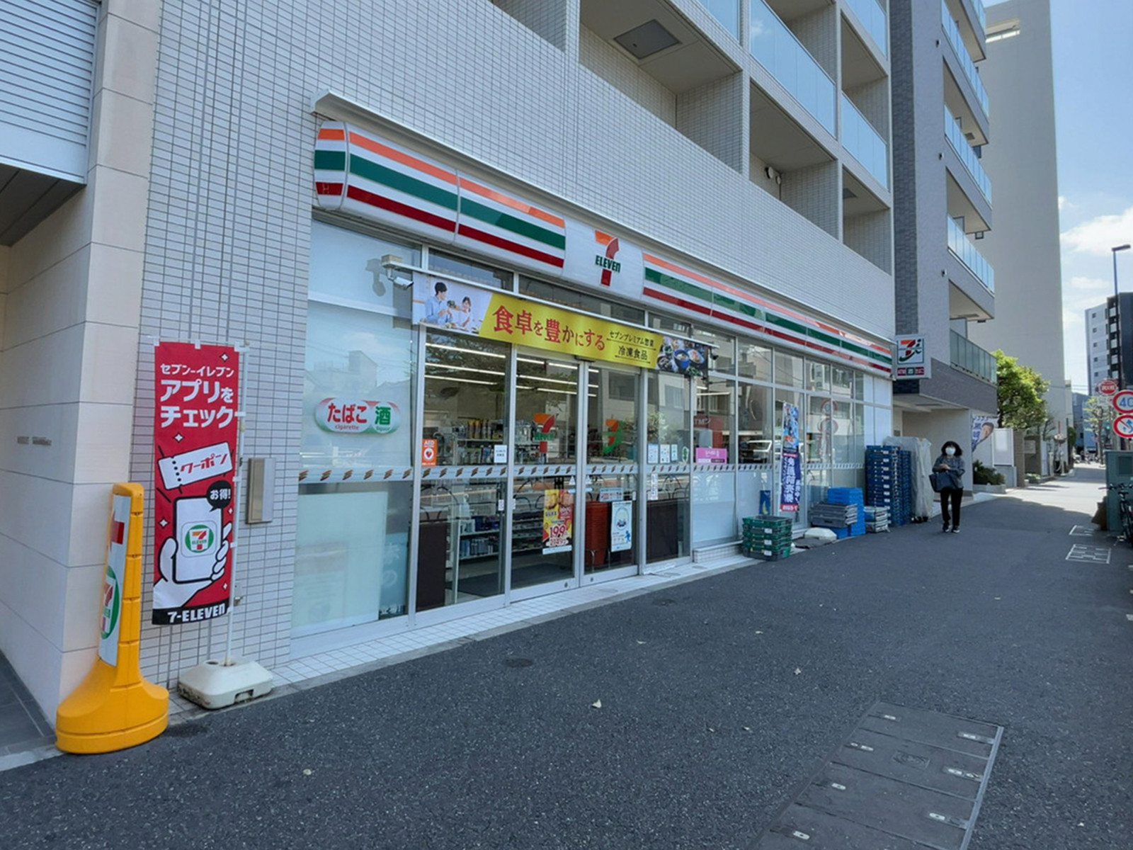徒歩2分のセブンイレブン中野本町4丁目店