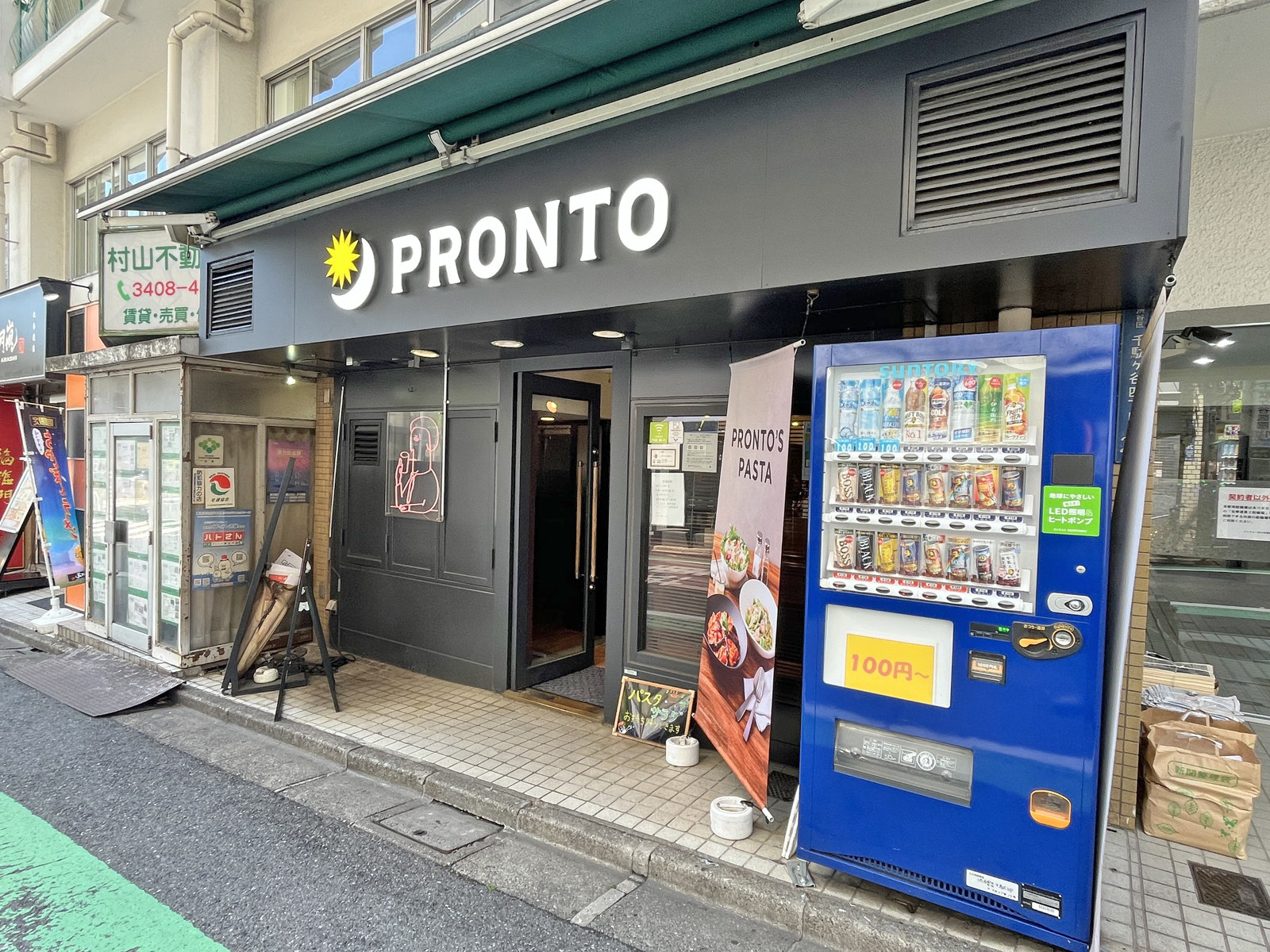 徒歩1分のプロント北参道店