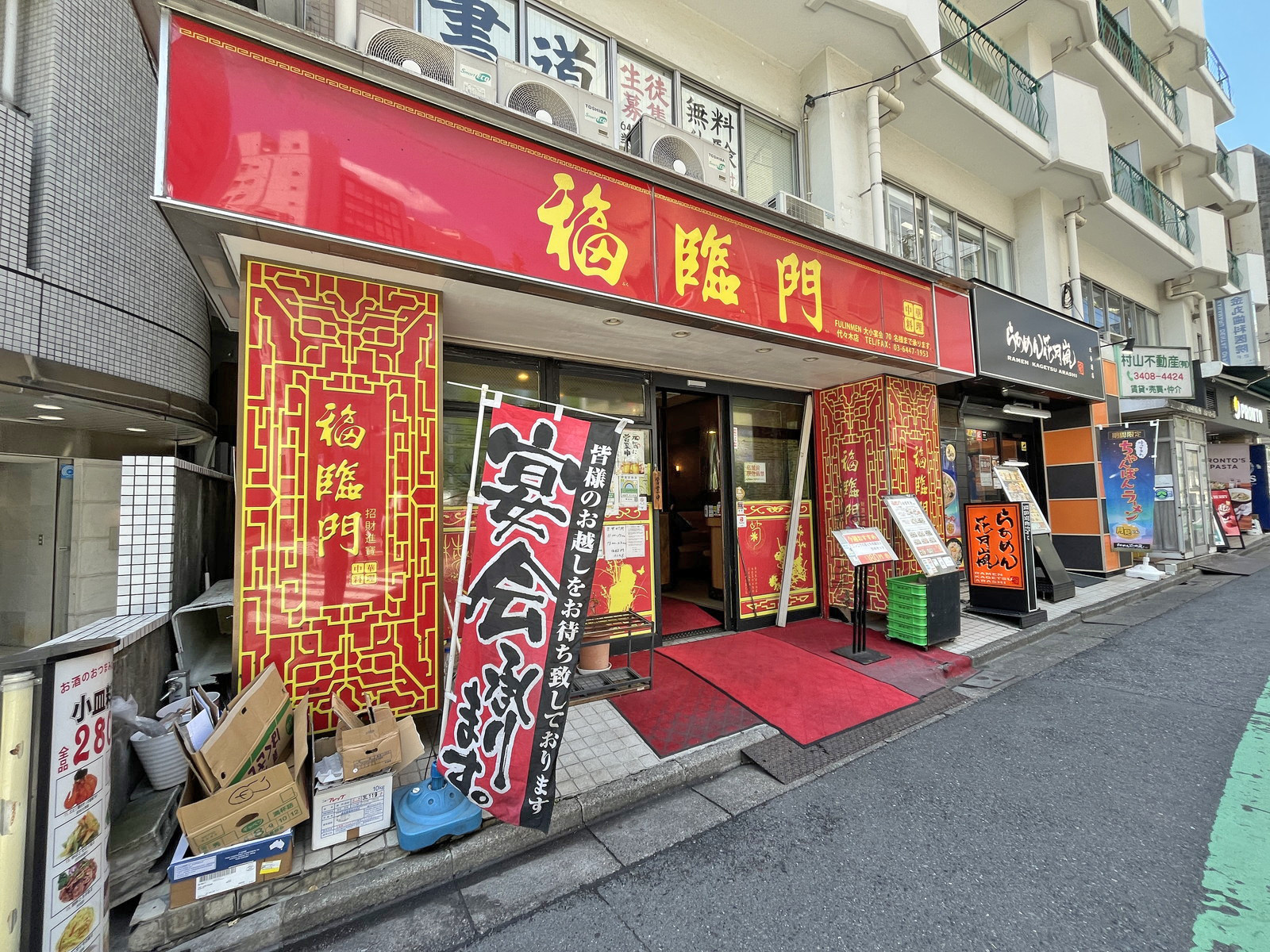 付近には飲食店が充実