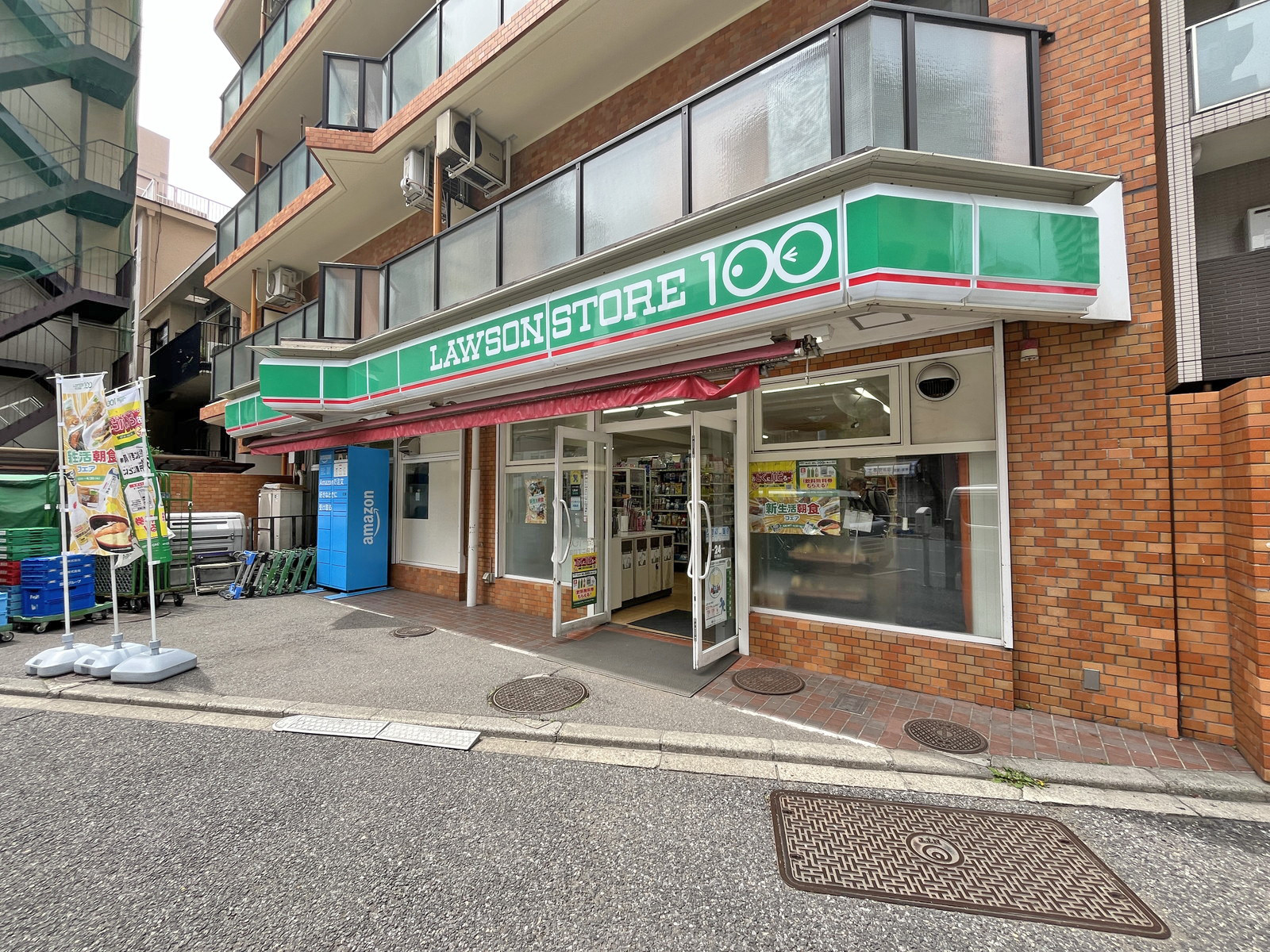 徒歩1分のローソンストア100東池袋二丁目店