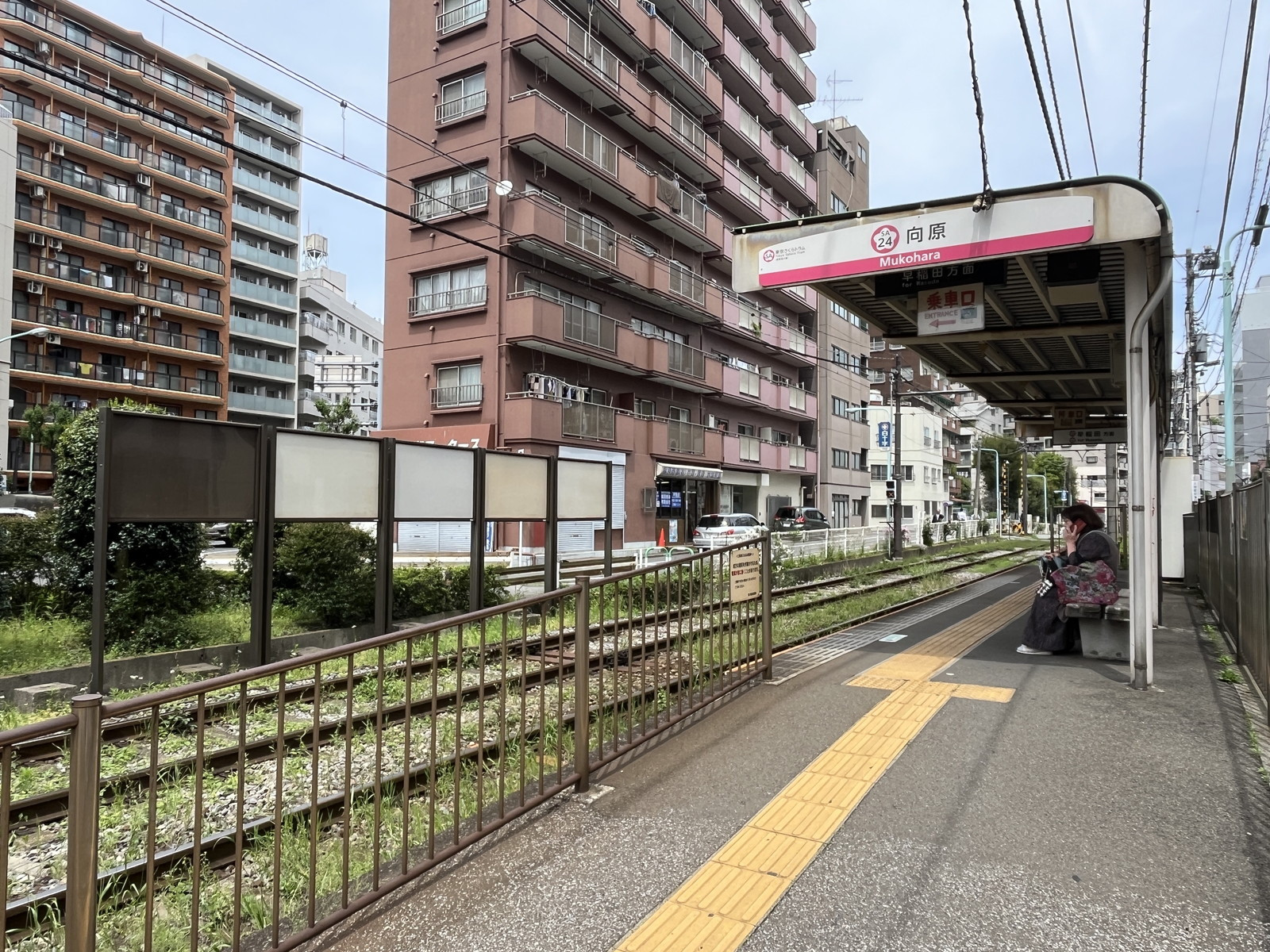 最寄りの「向原駅」