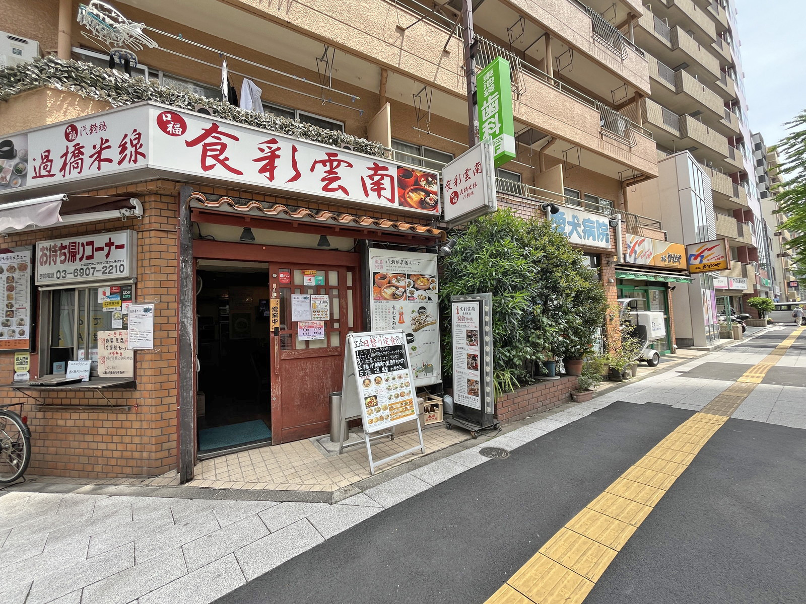 付近には飲食店が充実