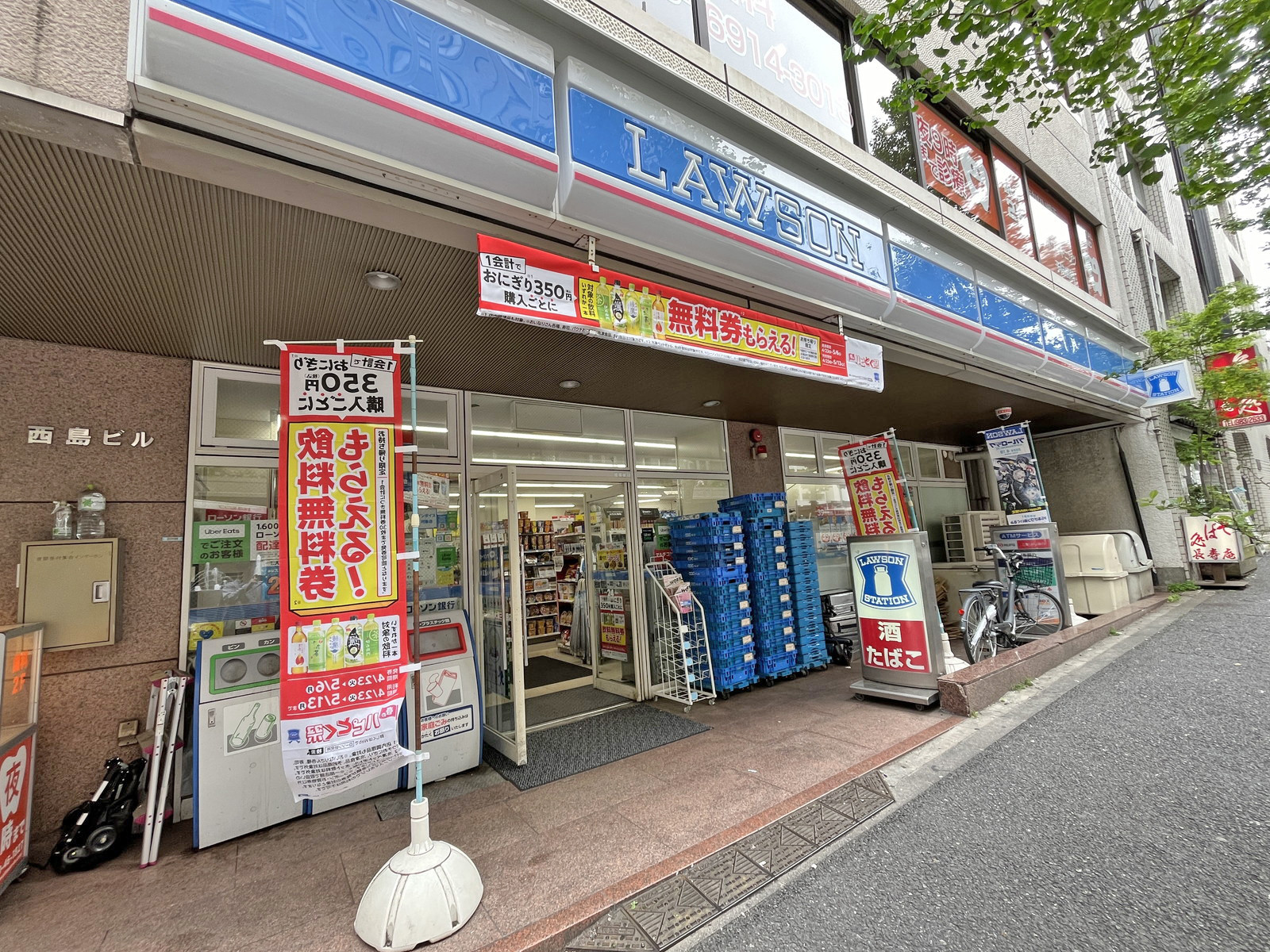 同じ並びのローソン南大塚三丁目店