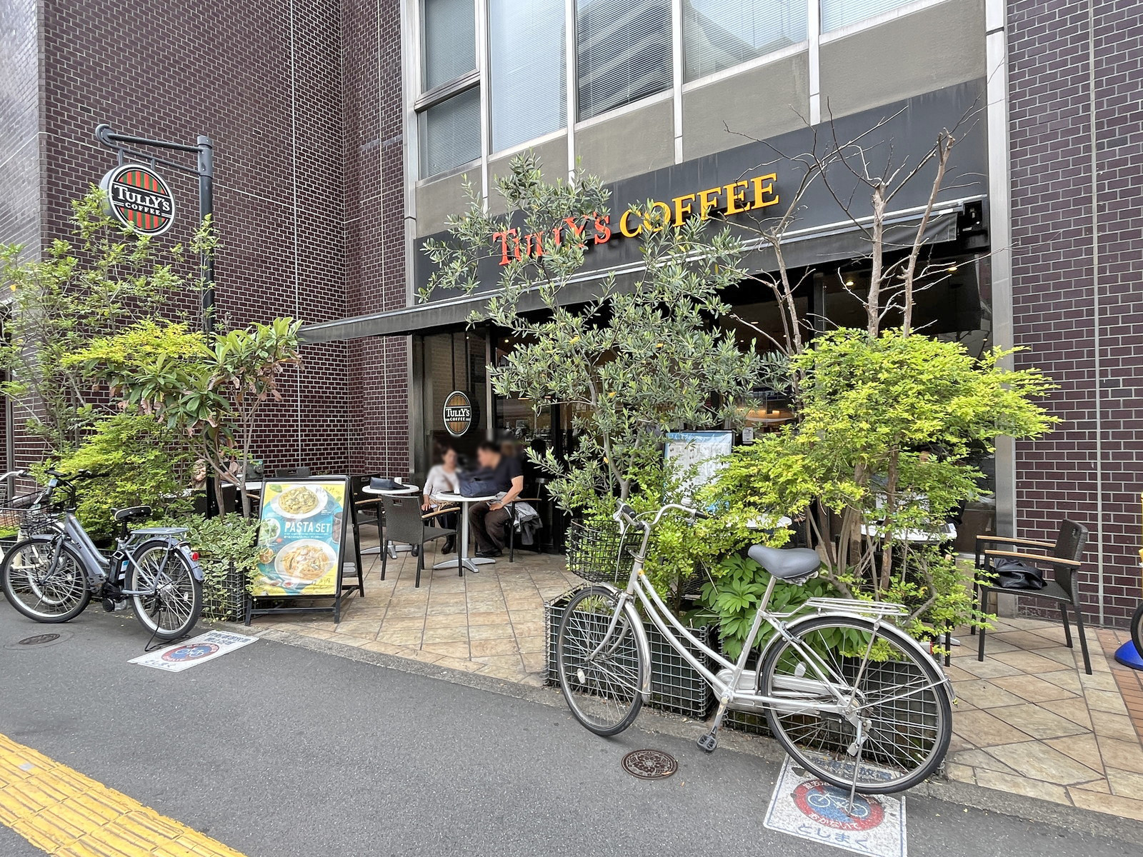 同じ並びのタリーズコーヒー大塚店