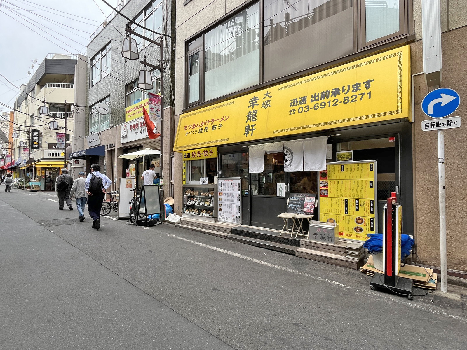 付近には飲食店が充実