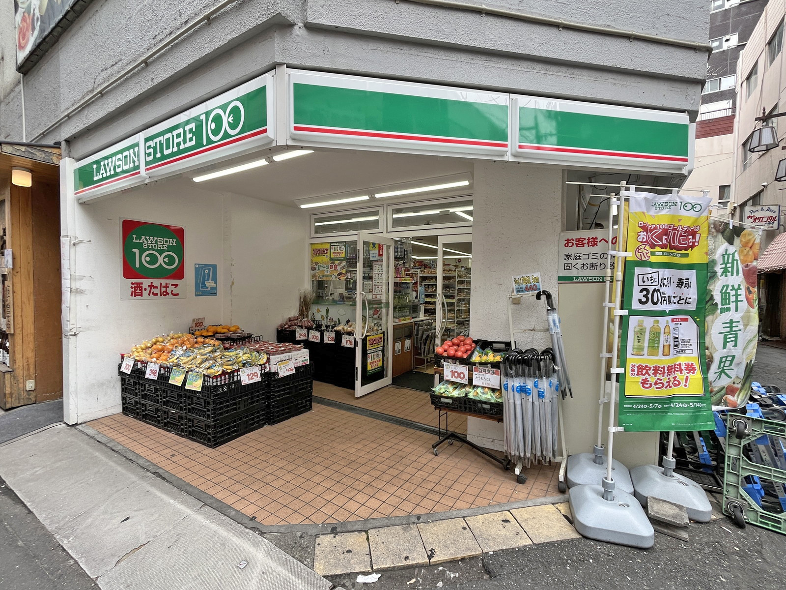 徒歩1分のローソンストア100大塚駅南口店