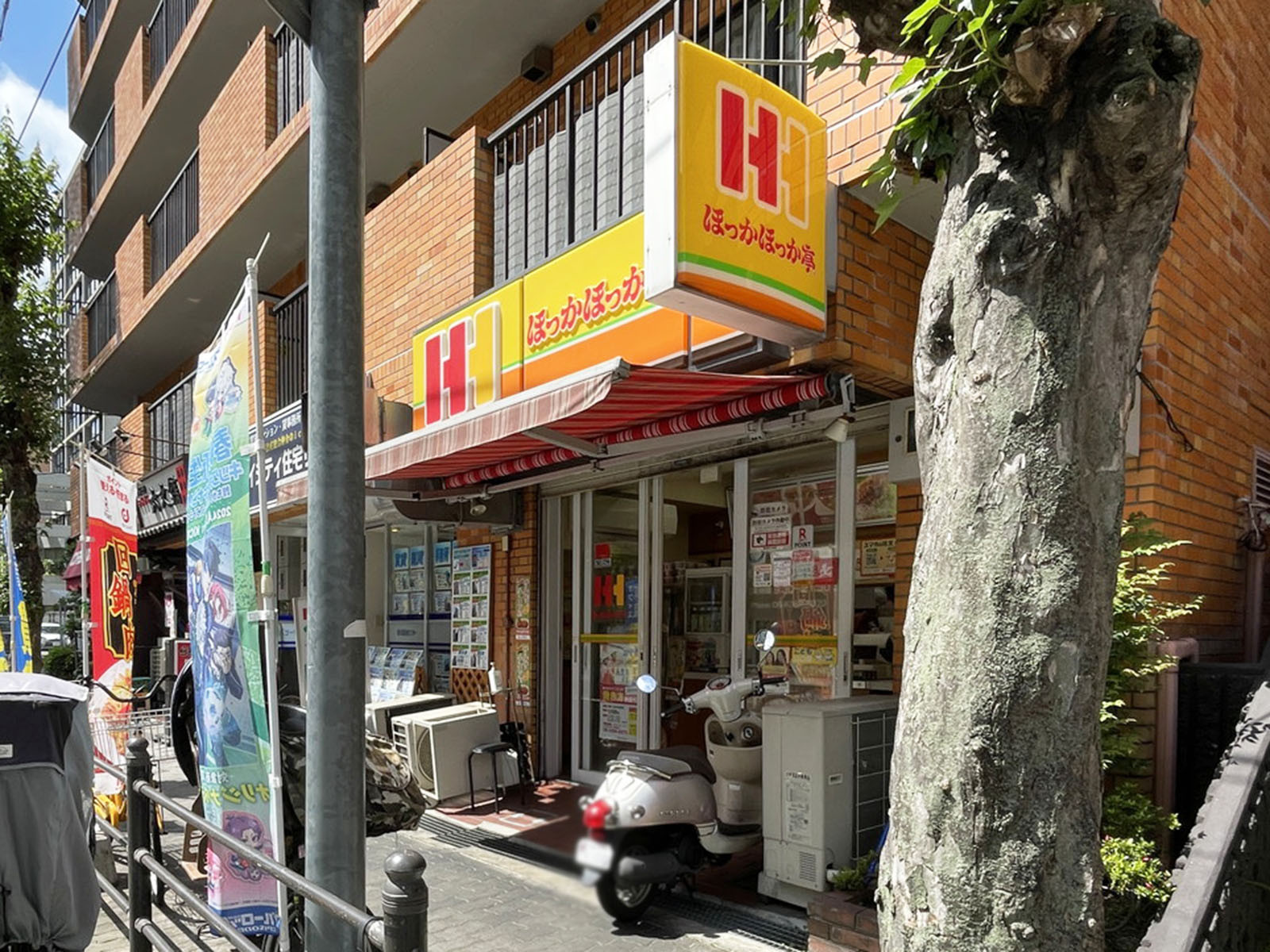 付近のほっかほっか亭 西宮原店