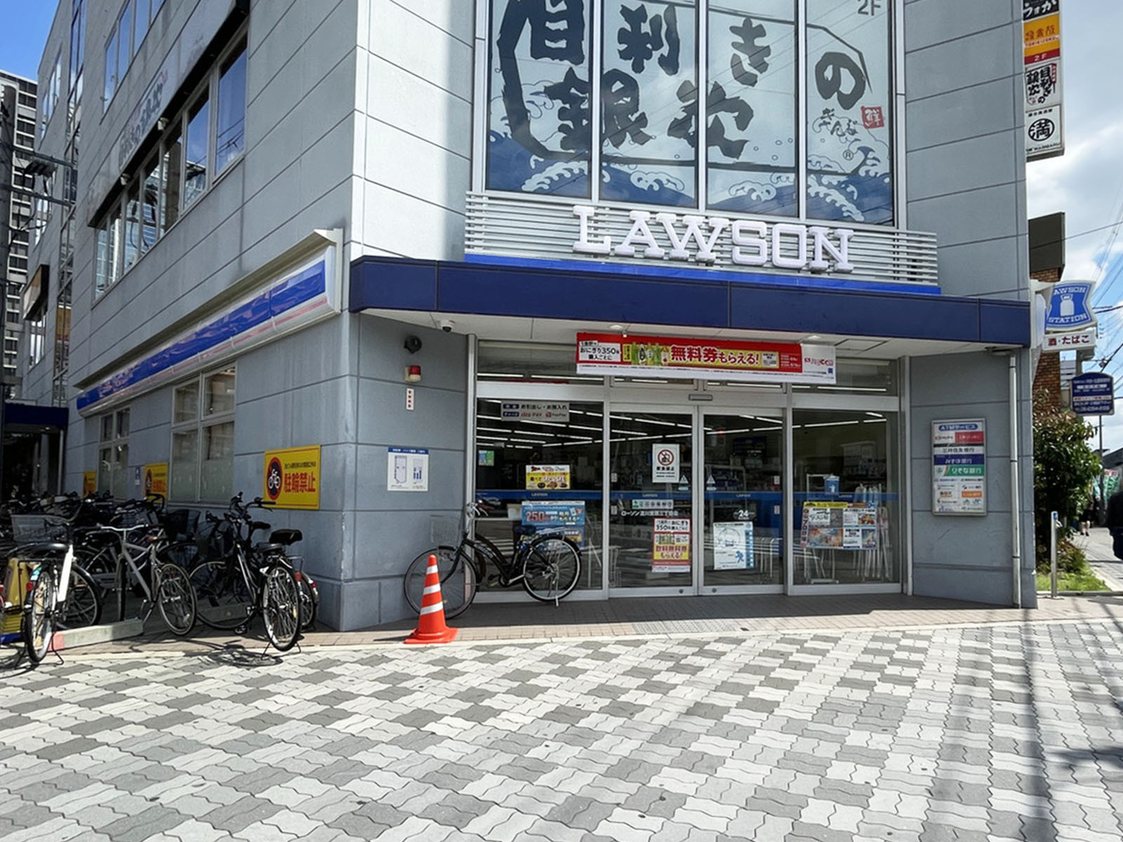 同じ通りにあるローソン 淀川宮原三丁目店