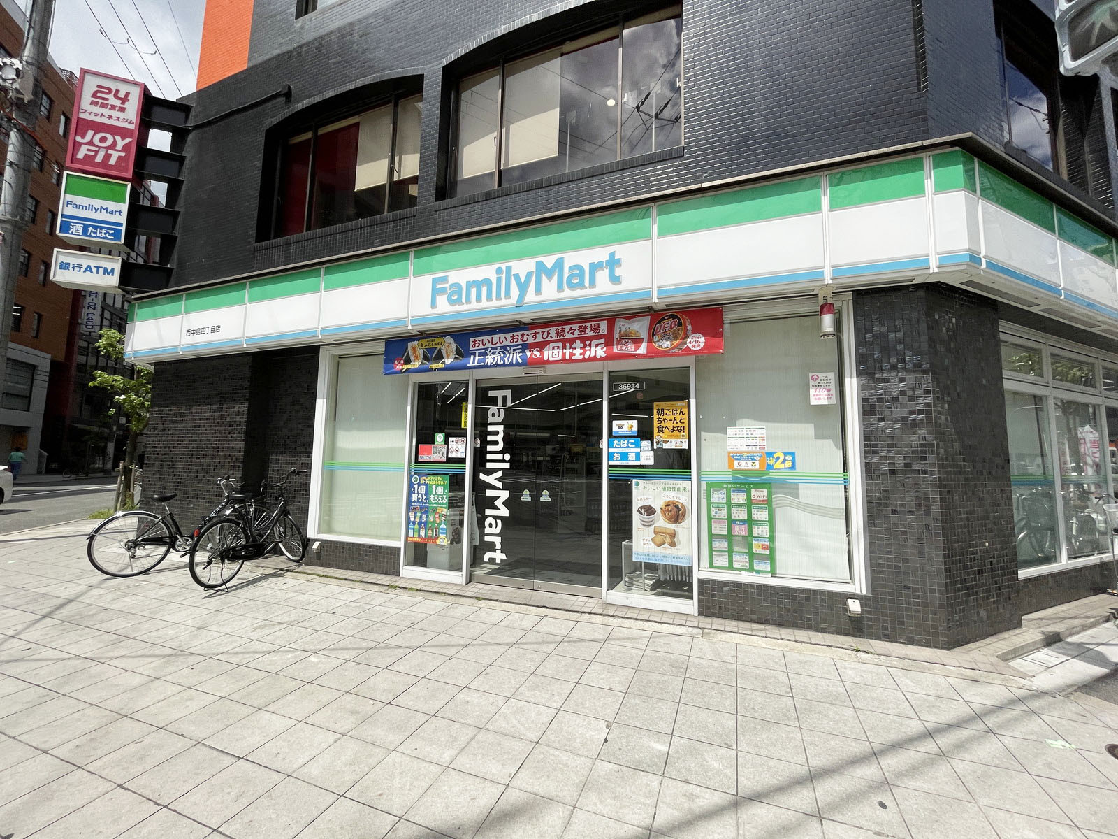 同じ通りにあるファミリーマート 西中島四丁目店