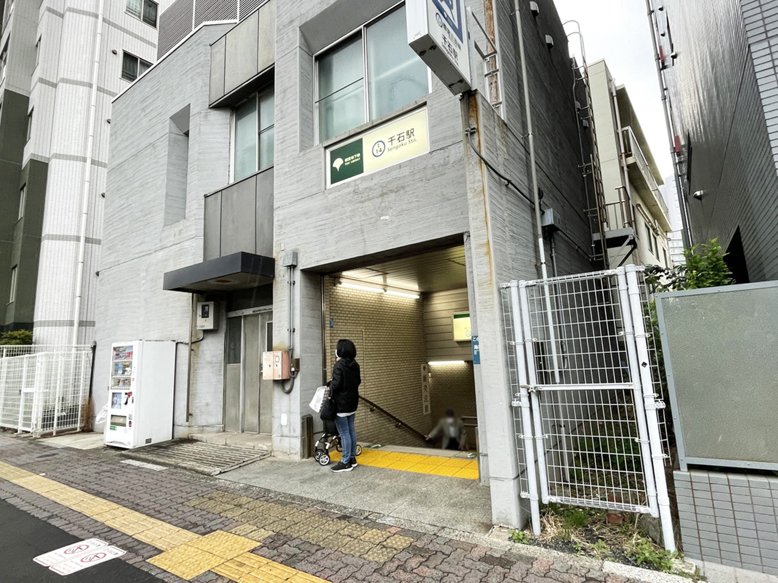 最寄りの「千石駅」