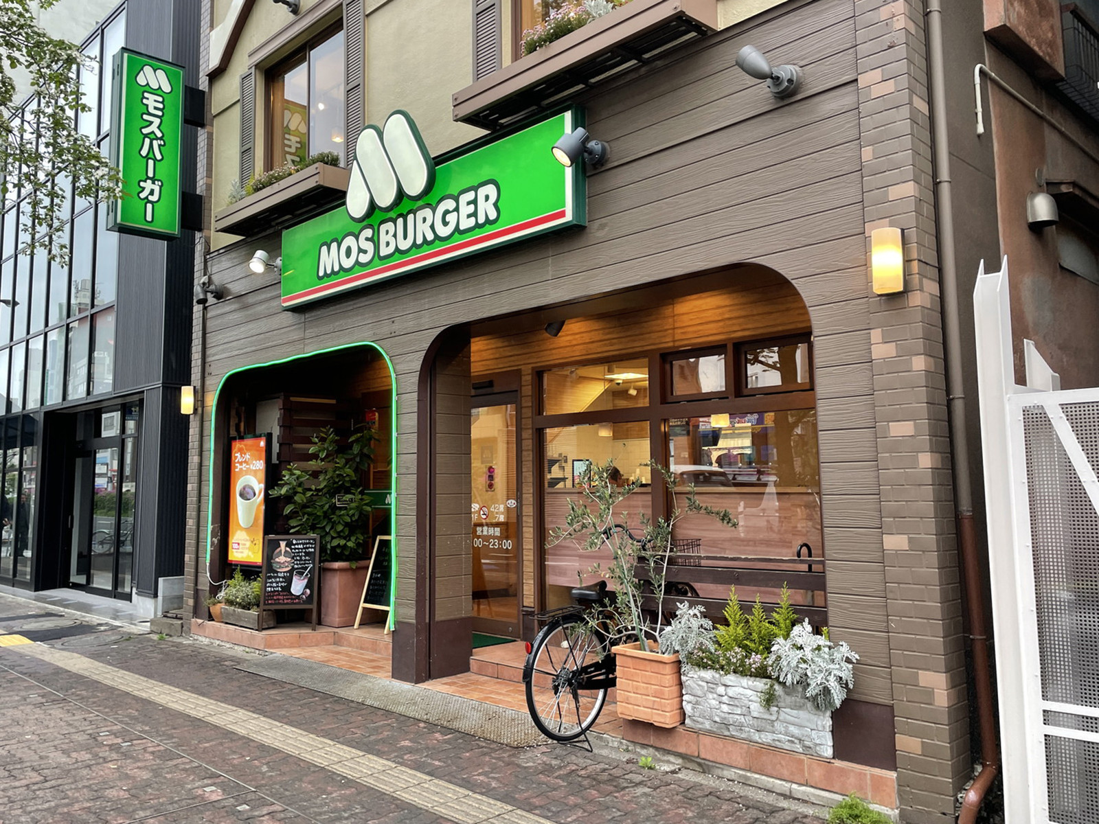 徒歩2分のモスバーガー巣鴨店