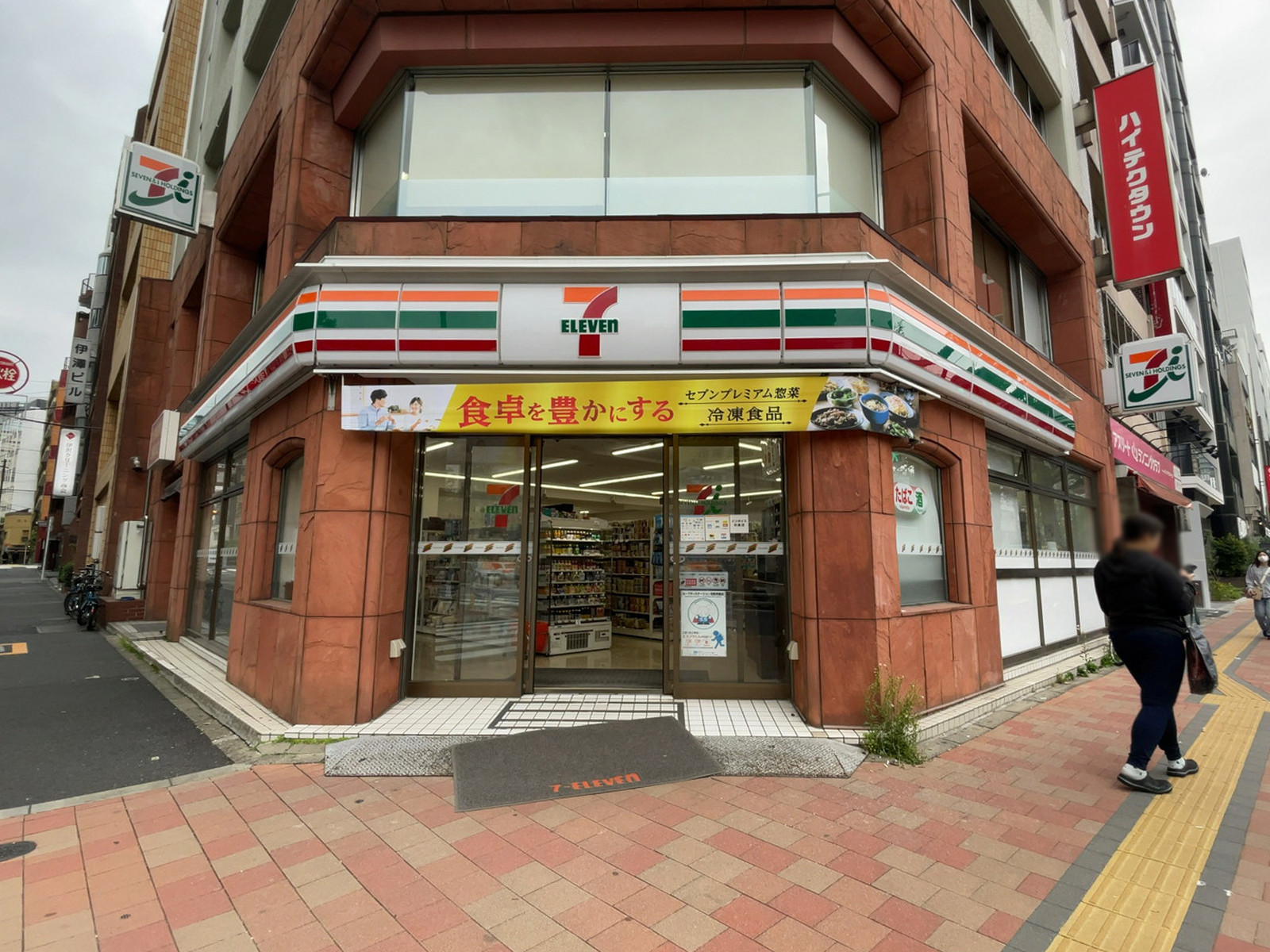 徒歩1分のセブンイレブン 神田神保町1丁目店