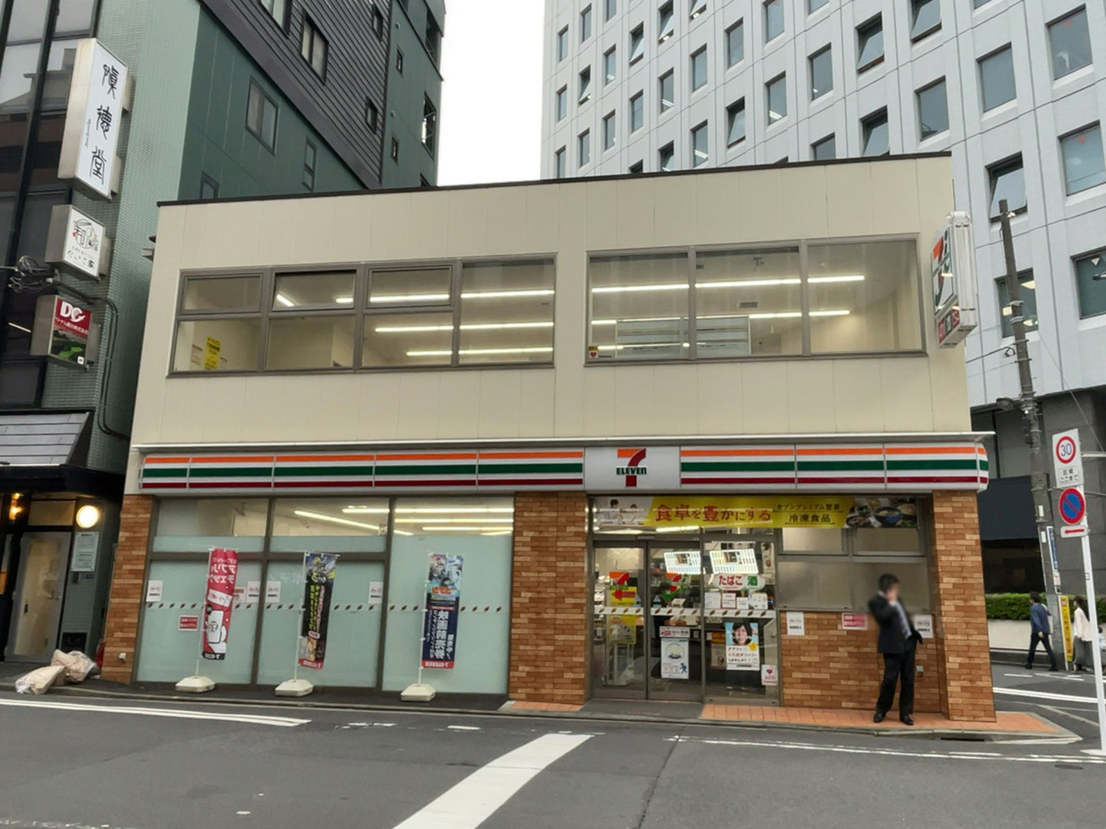 徒歩2分のセブンイレブン 神田三崎町2丁目店