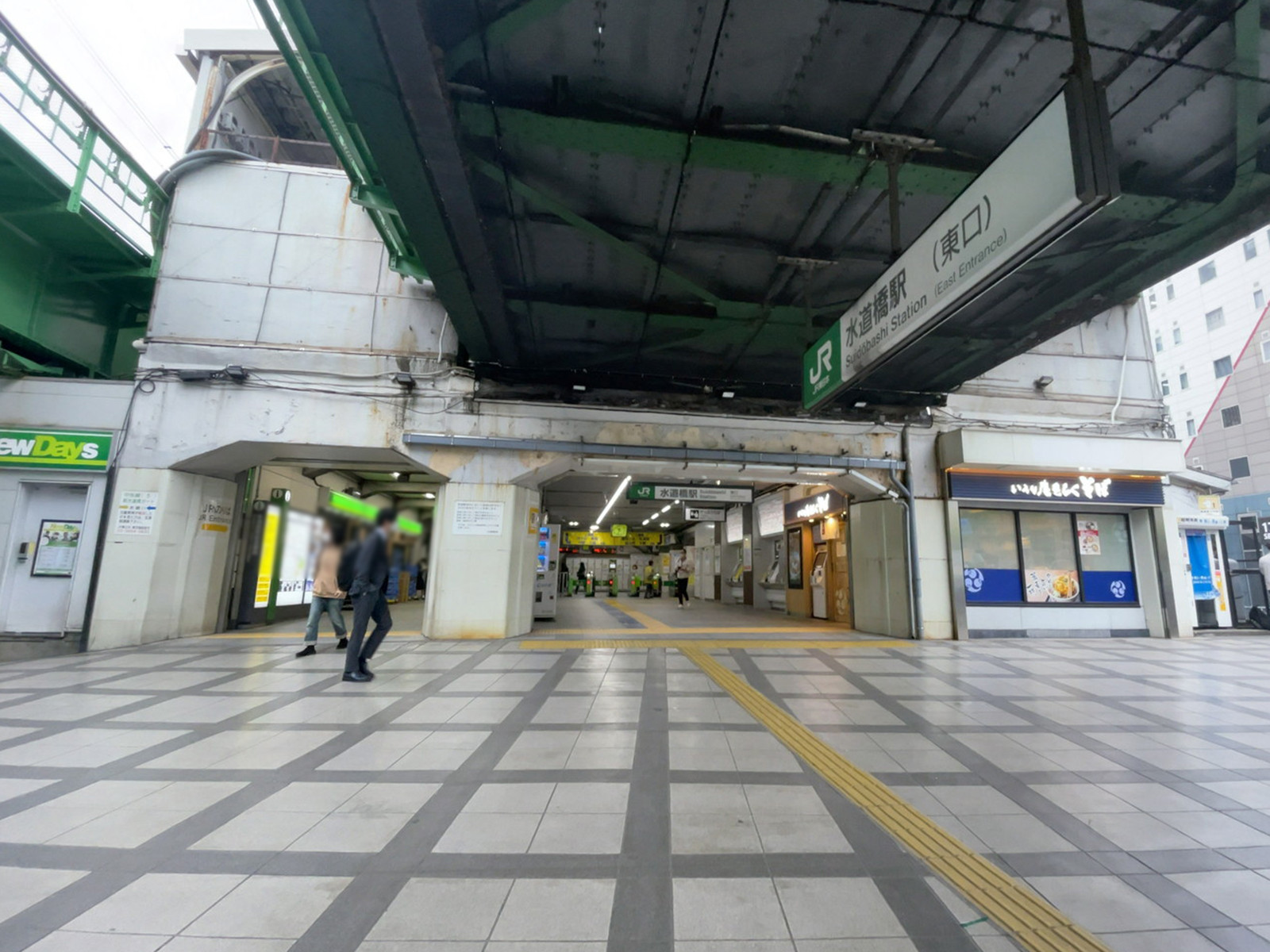 徒歩圏内の「水道橋駅」