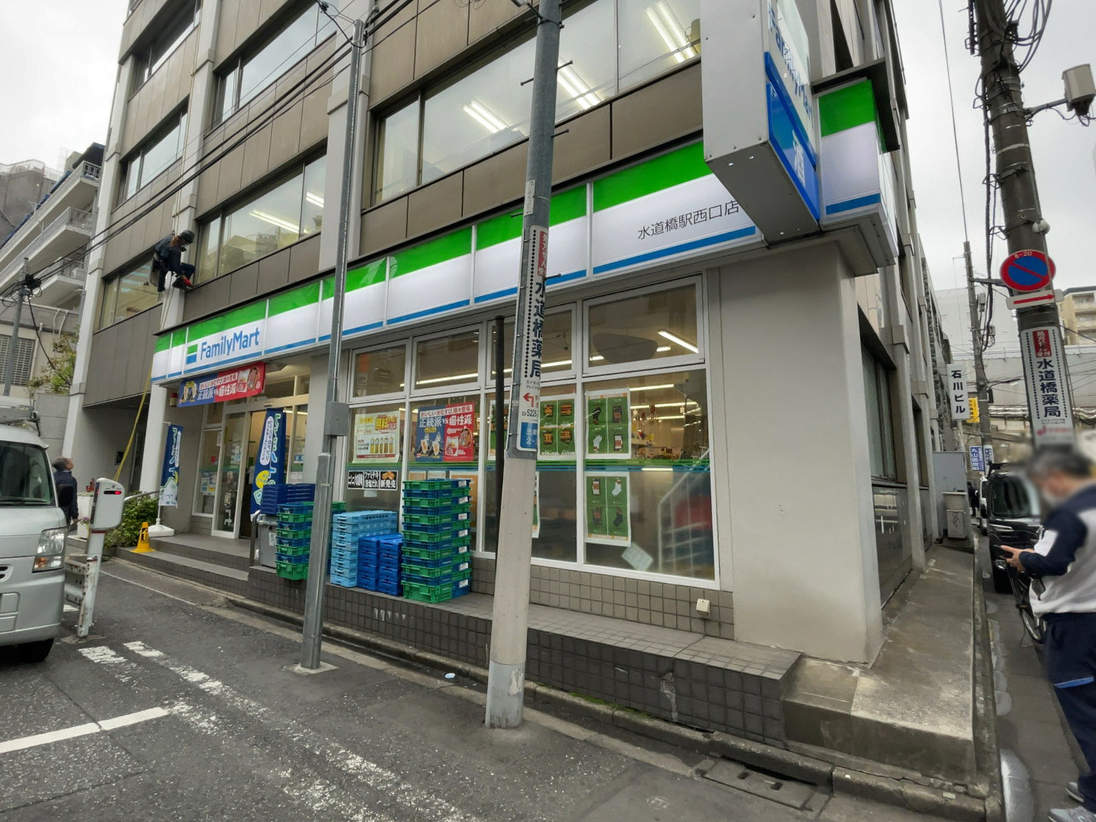 徒歩1分のファミリーマート 水道橋駅西口店