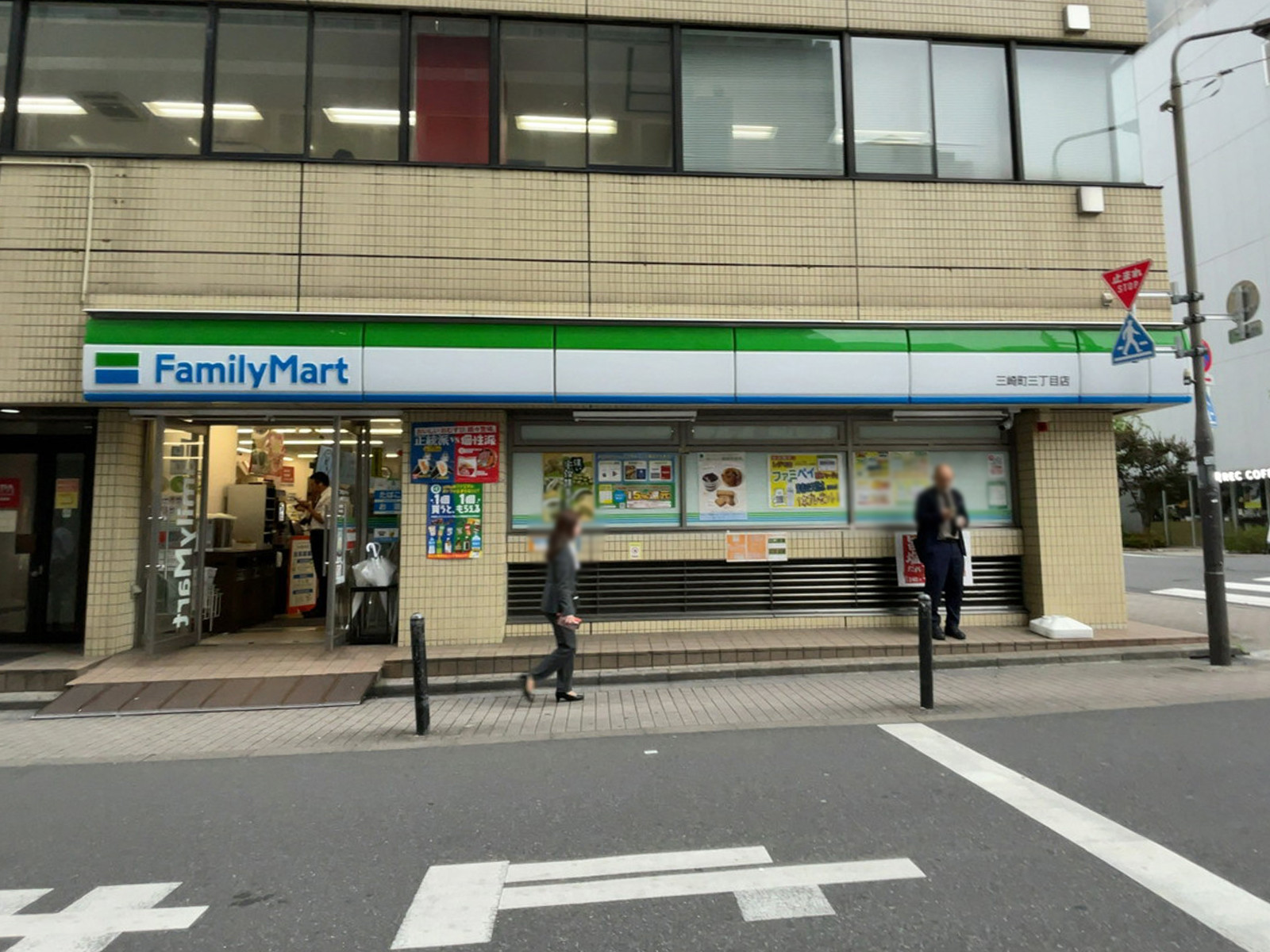 徒歩1分のファミリーマート 三崎町三丁目店