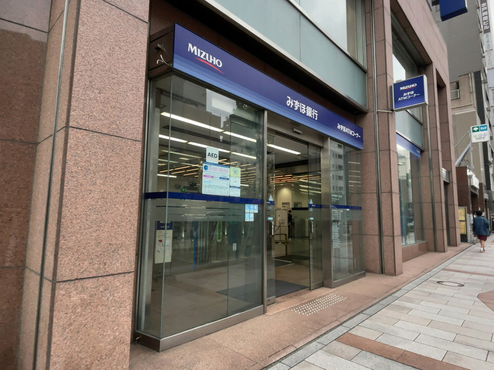 徒歩1分のみずほ銀行 九段支店