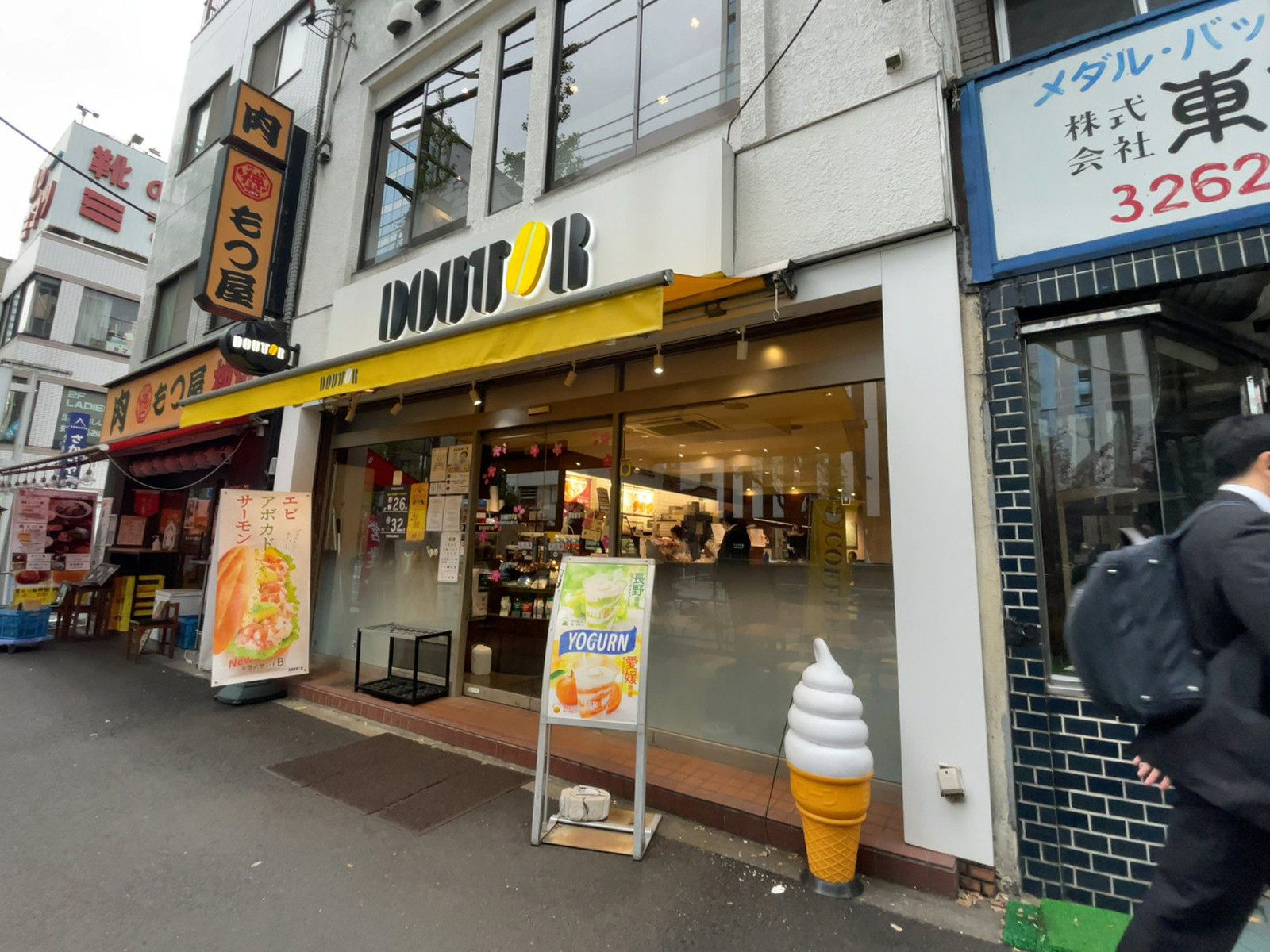 至近のドトールコーヒーショップ 神保町白山通り店