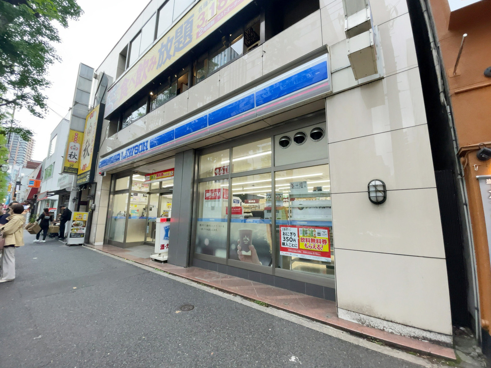 近くのローソン 神田神保町白山通り店