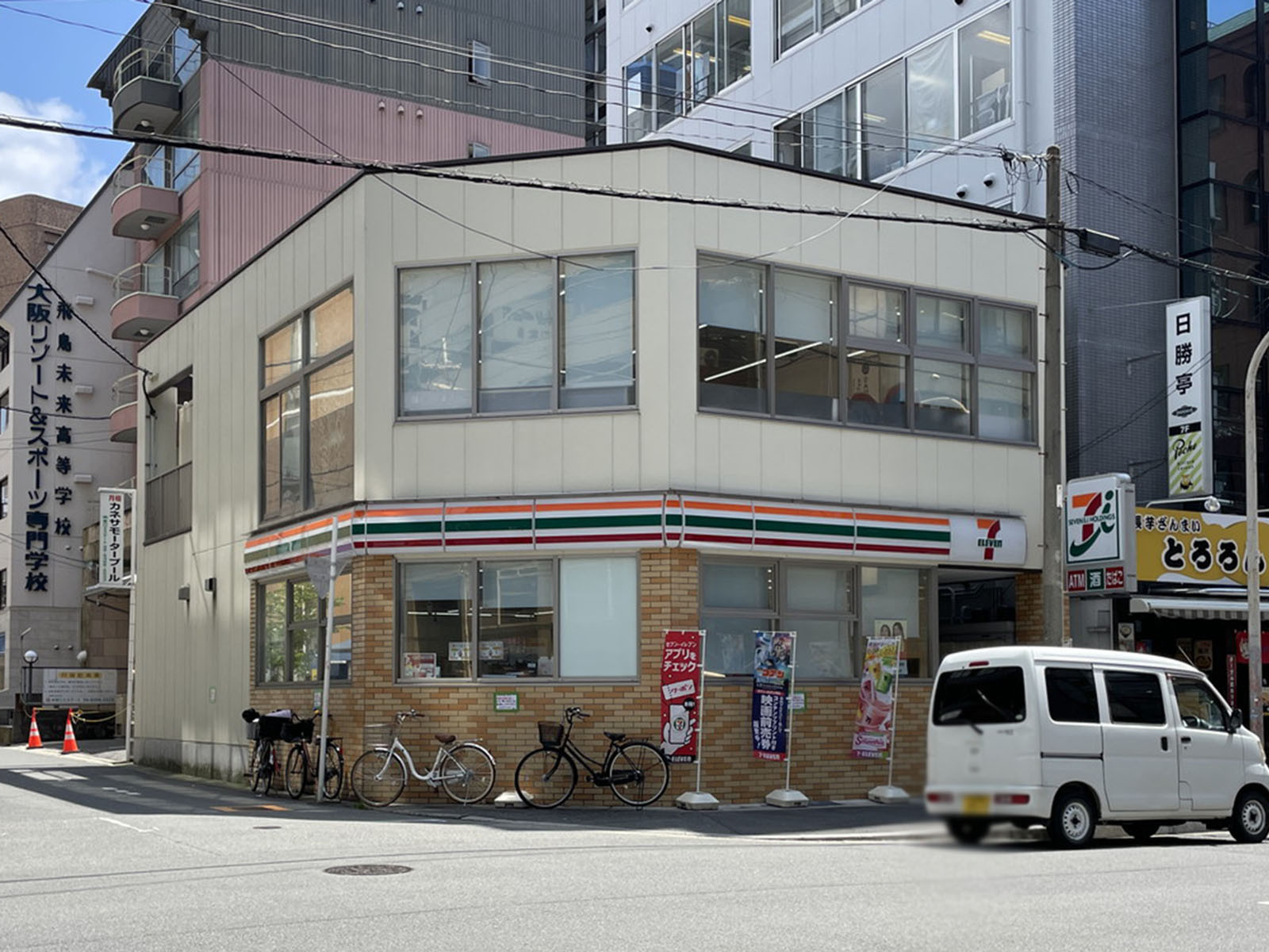 付近のセブンイレブン 大阪西中島南方店