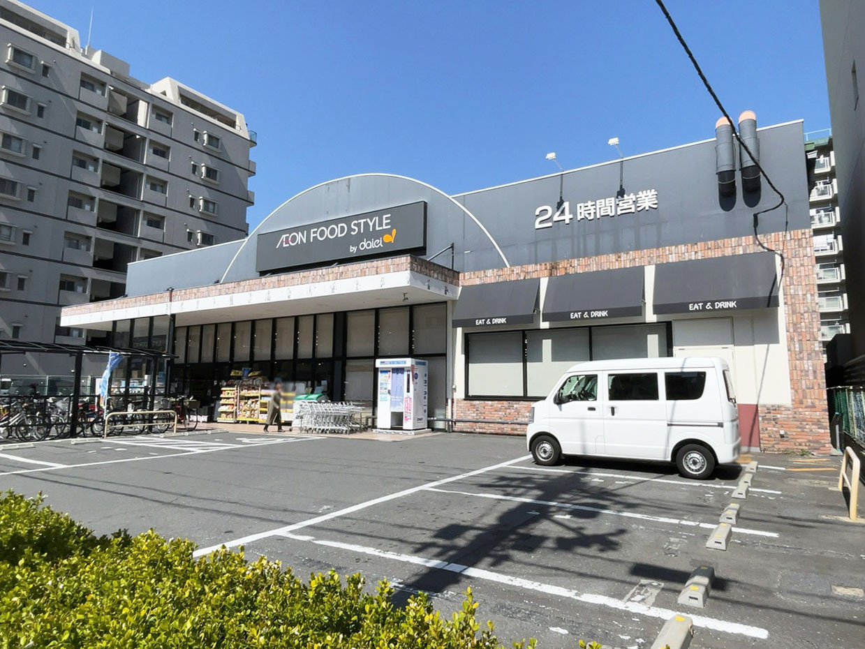 徒歩3分のダイエー 西中島店 イオンフードスタイル