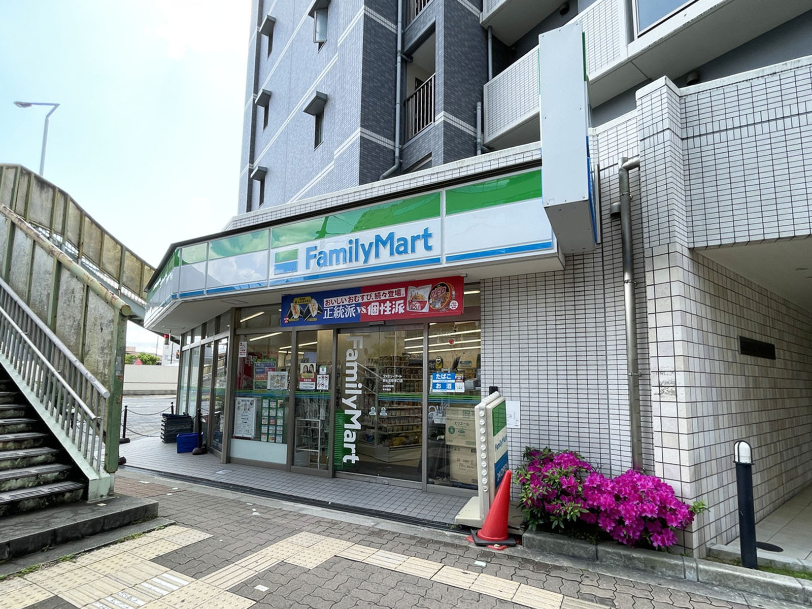 至近のファミリーマート 新大阪駅東口店