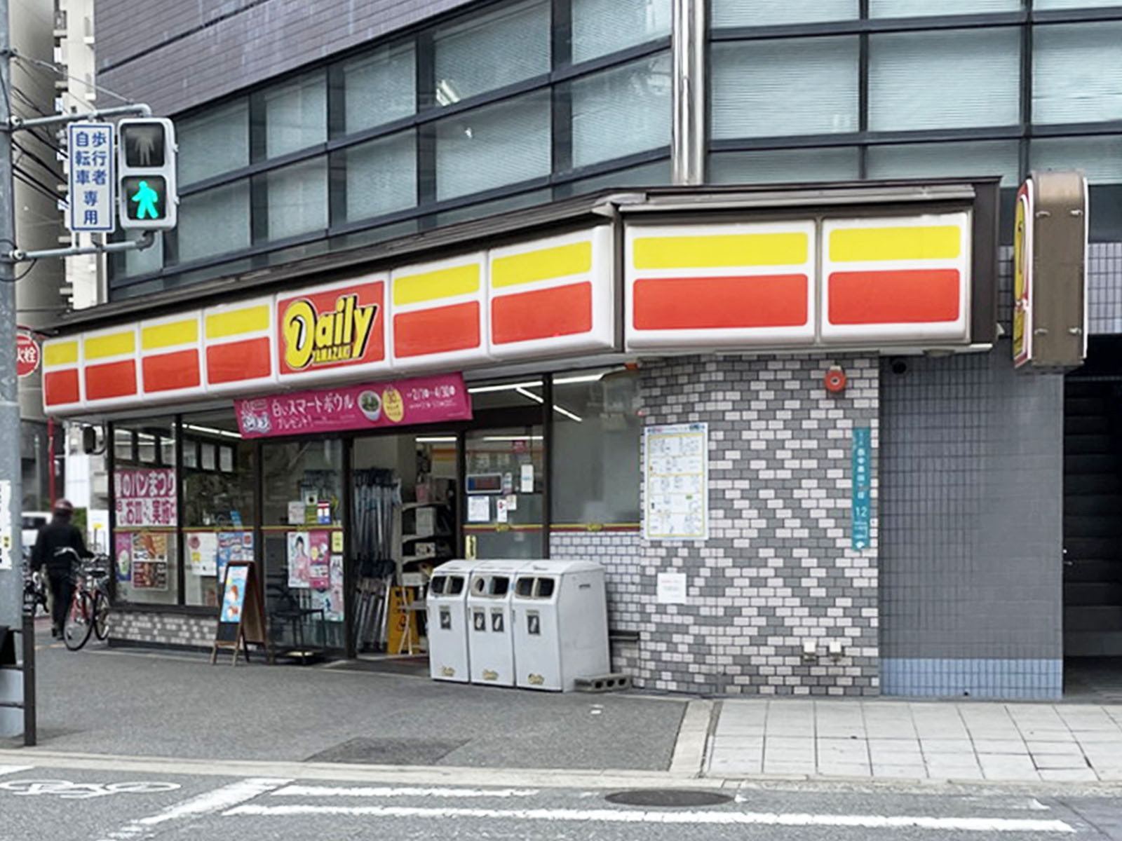 近くのデイリーヤマザキ 淀川西中島店