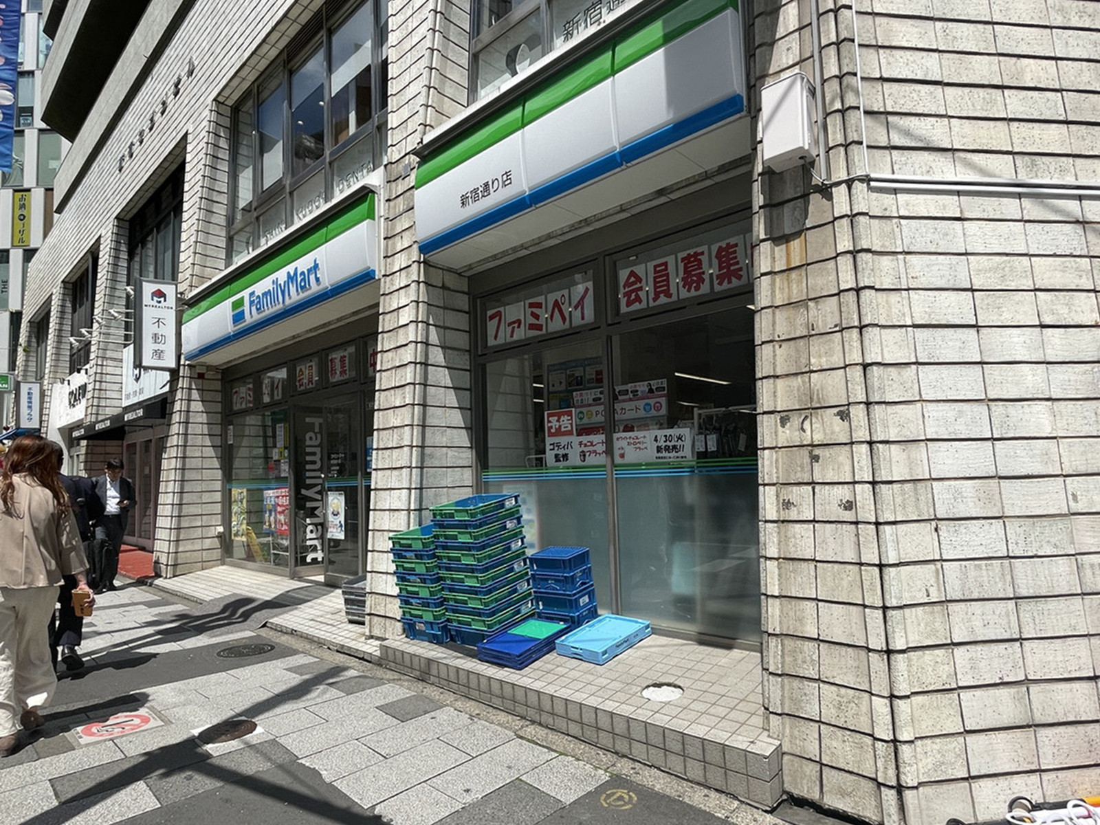 徒歩3分のファミリーマート新宿通り店
